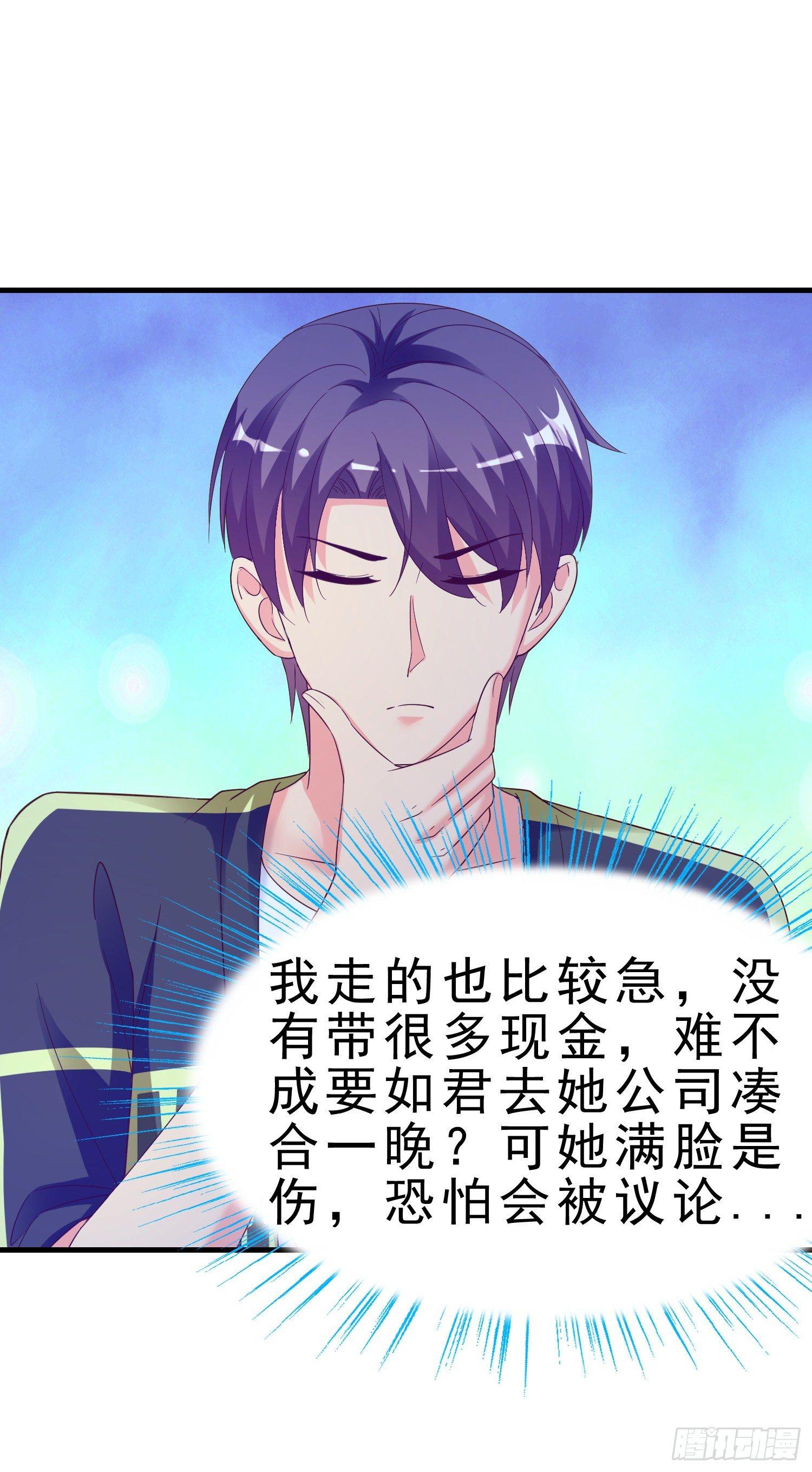 超级校医韩漫全集-19 救美无删减无遮挡章节图片 