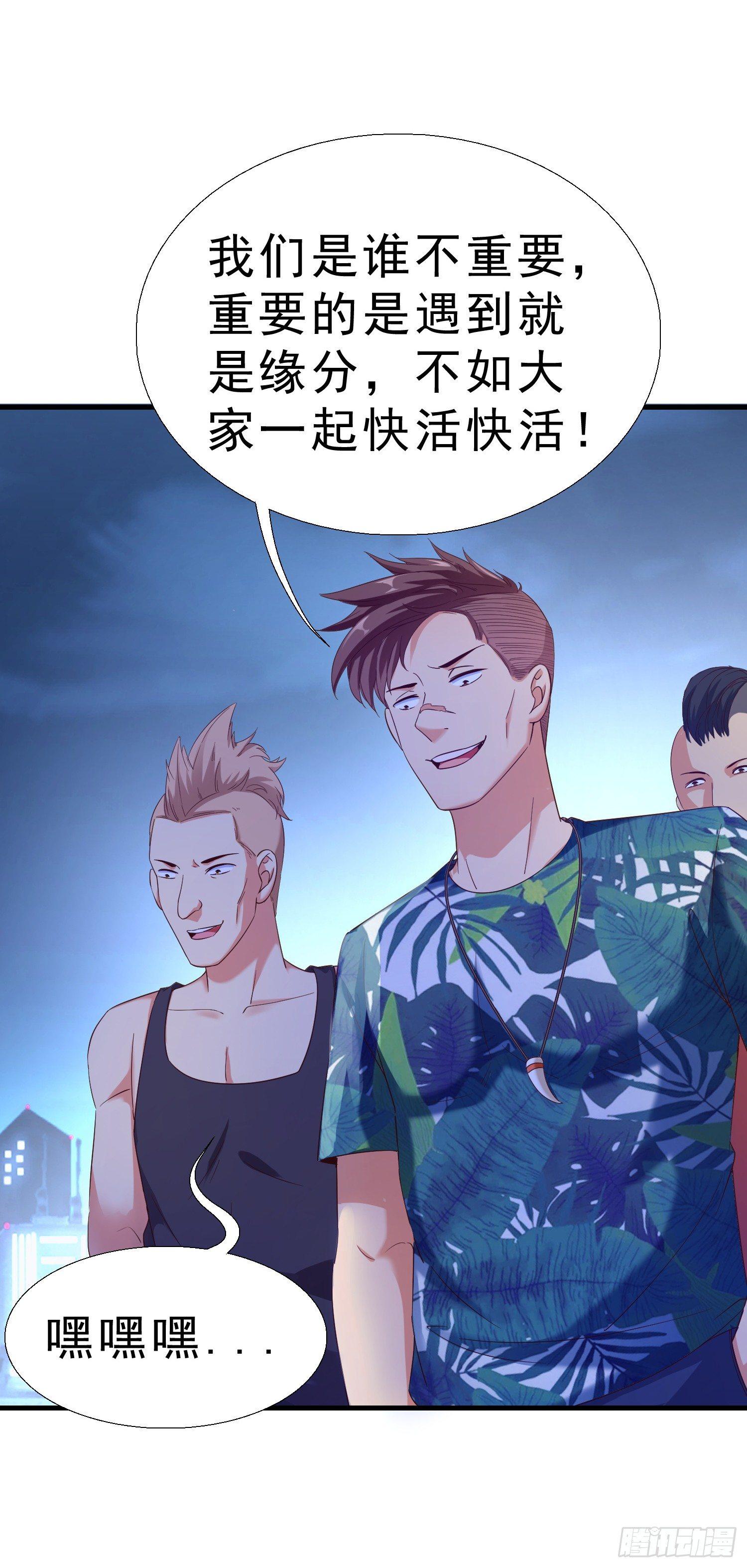 超级校医韩漫全集-19 救美无删减无遮挡章节图片 