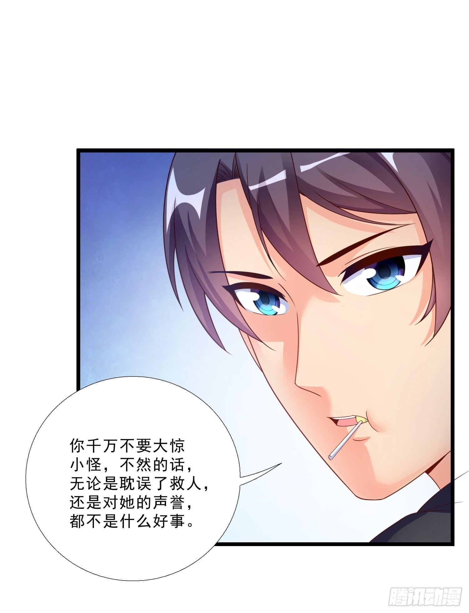 超级校医韩漫全集-02 救美女无删减无遮挡章节图片 