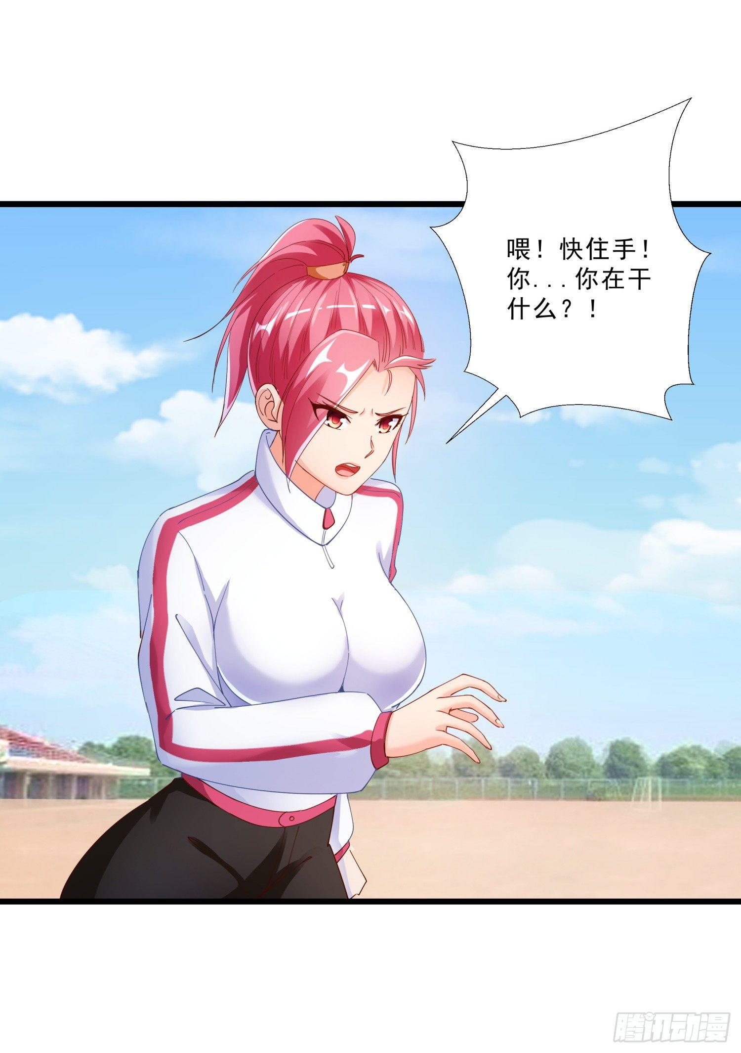 超级校医韩漫全集-02 救美女无删减无遮挡章节图片 