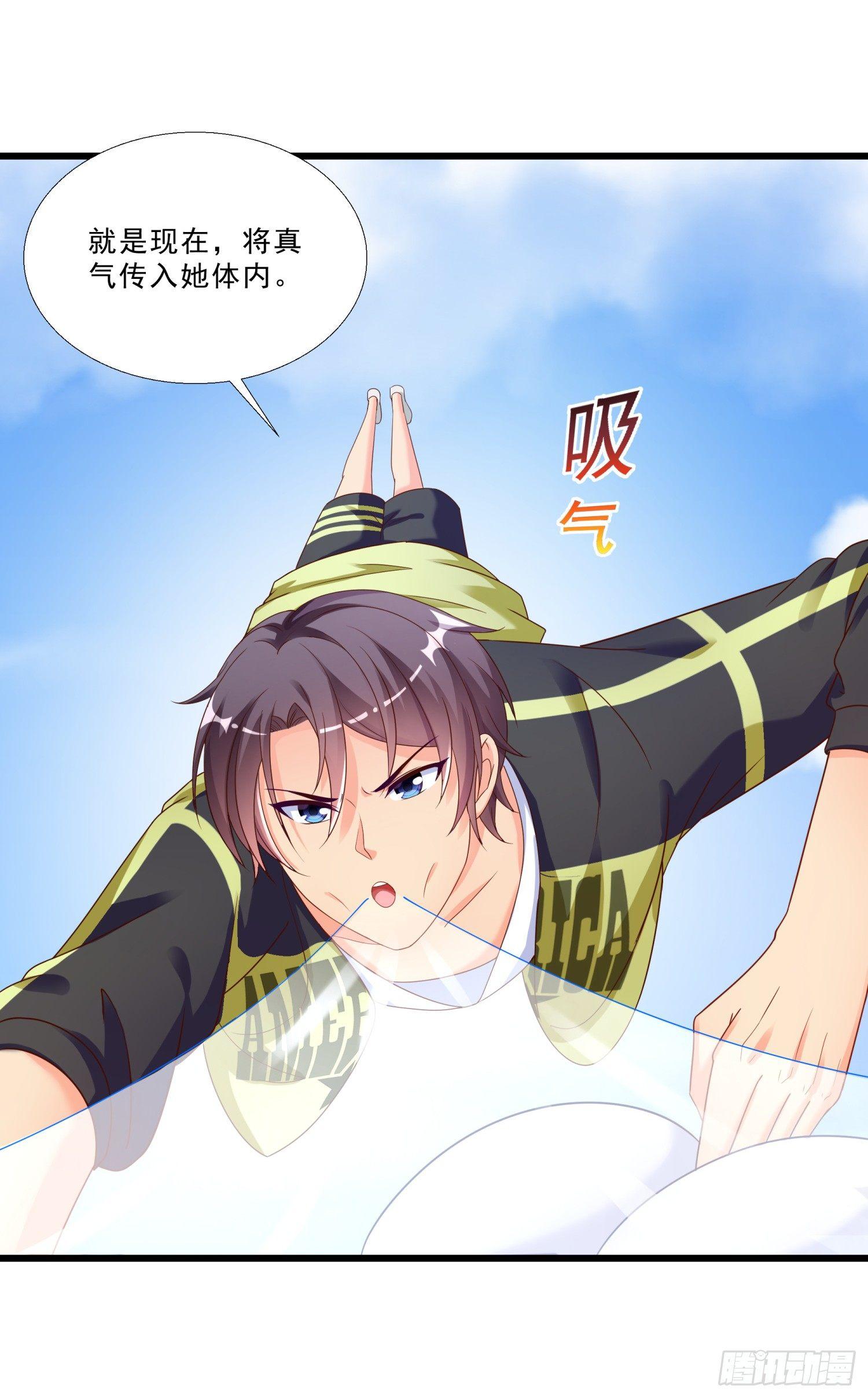 超级校医韩漫全集-02 救美女无删减无遮挡章节图片 