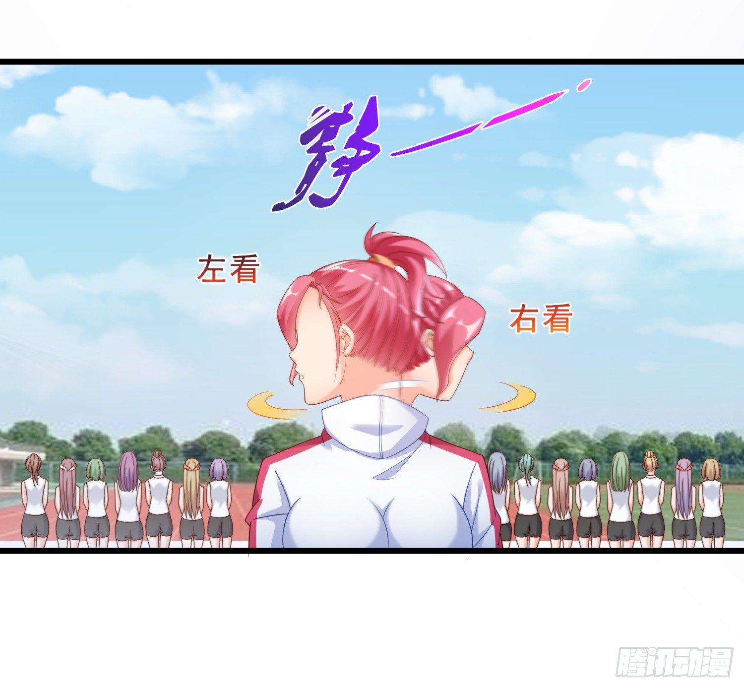 超级校医韩漫全集-02 救美女无删减无遮挡章节图片 