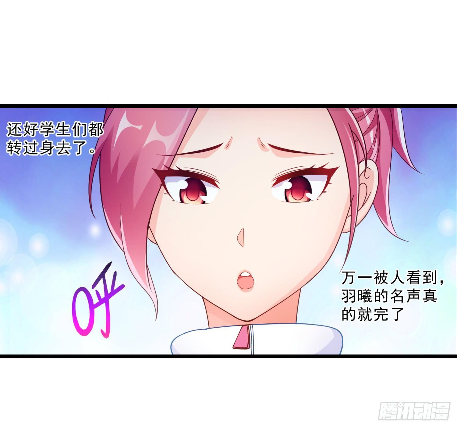 超级校医韩漫全集-02 救美女无删减无遮挡章节图片 