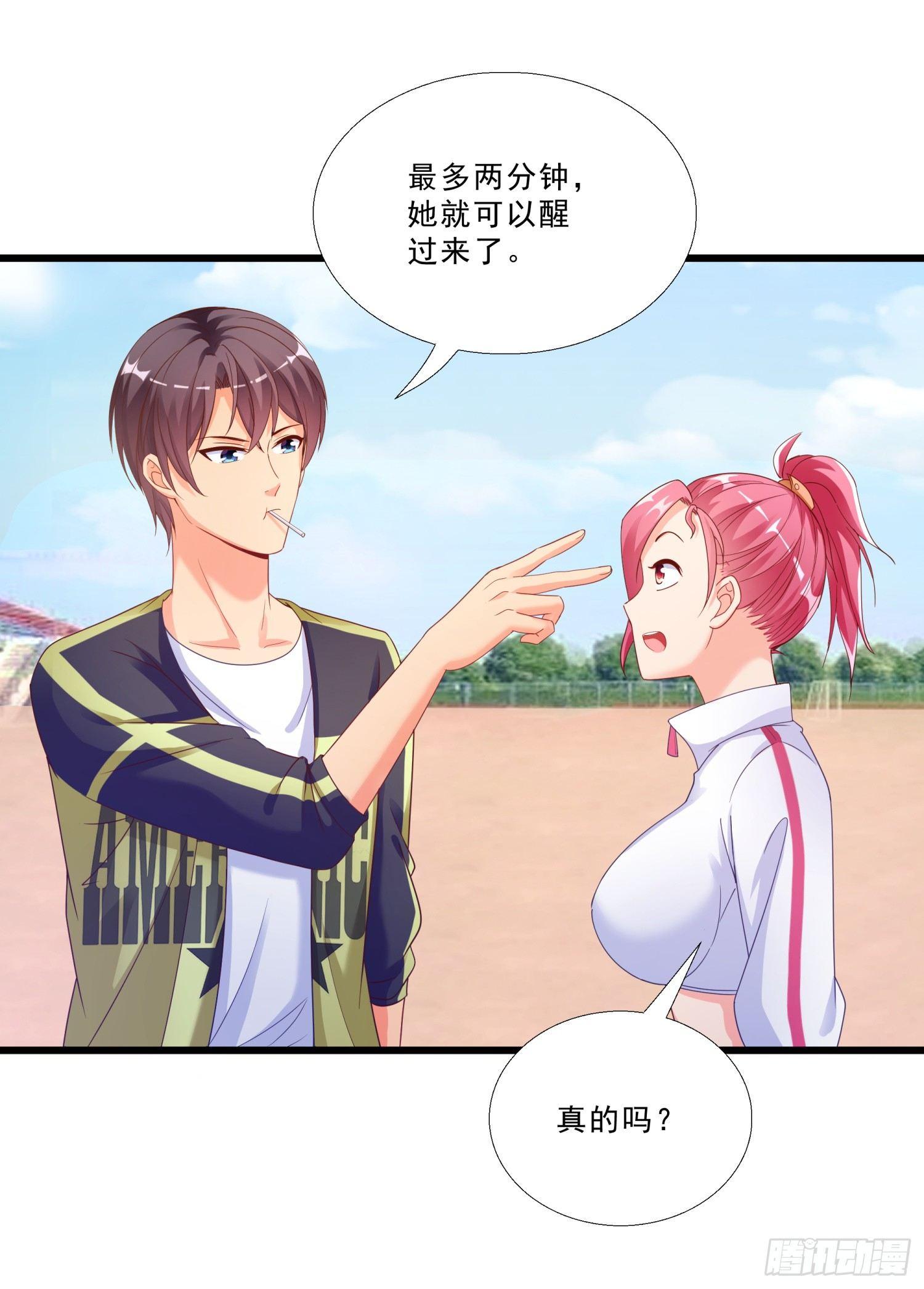 超级校医韩漫全集-02 救美女无删减无遮挡章节图片 