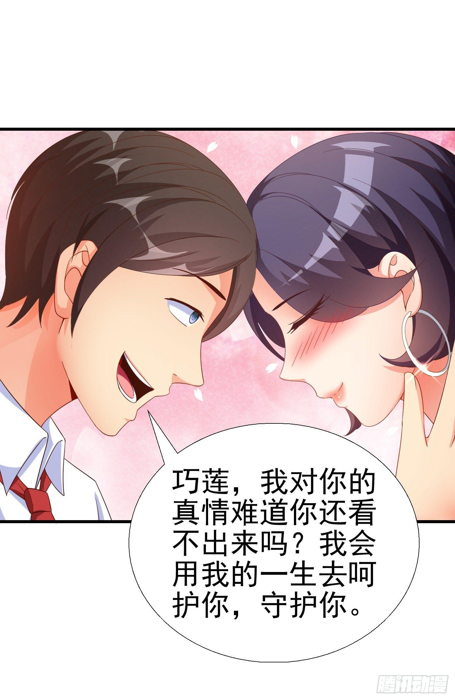 超级校医韩漫全集-20 凑合一晚无删减无遮挡章节图片 