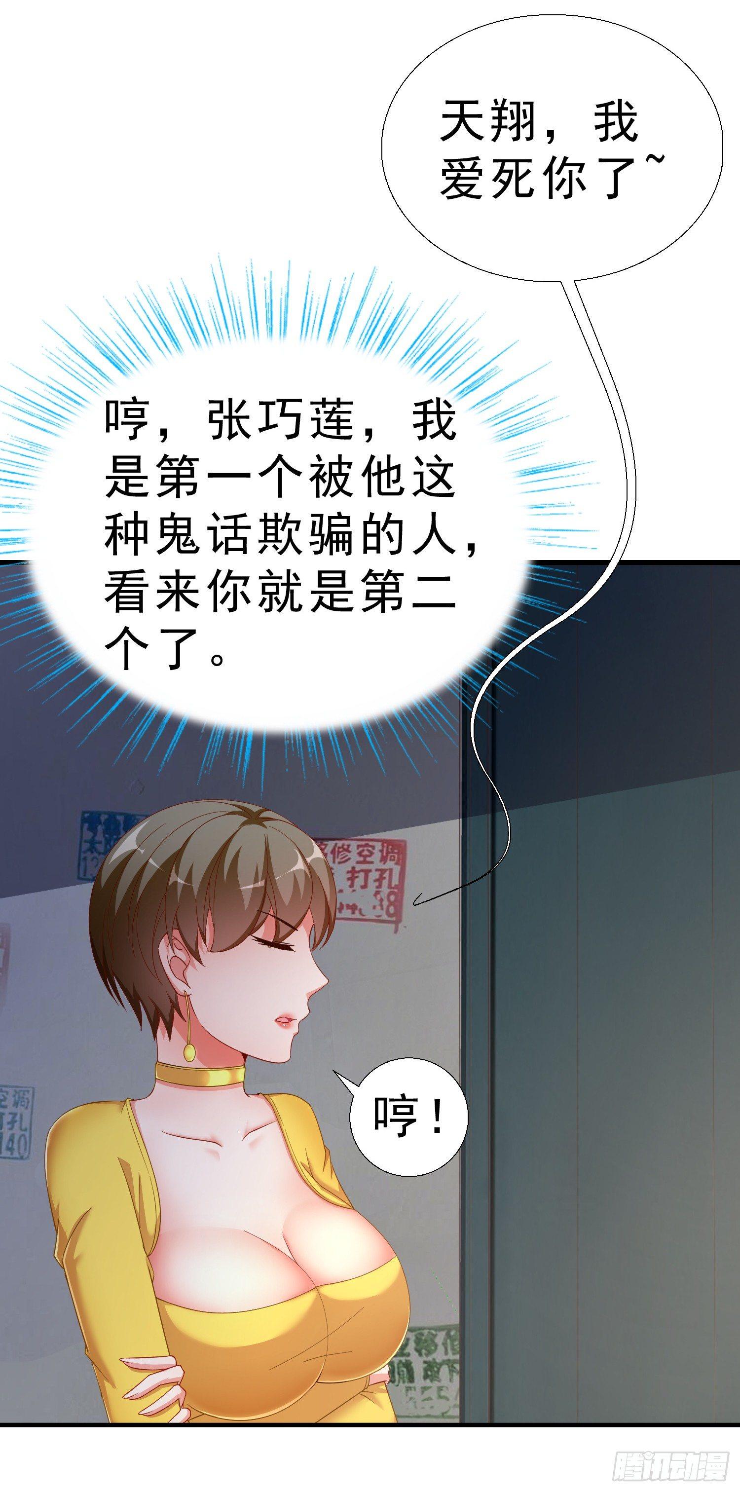 超级校医韩漫全集-20 凑合一晚无删减无遮挡章节图片 