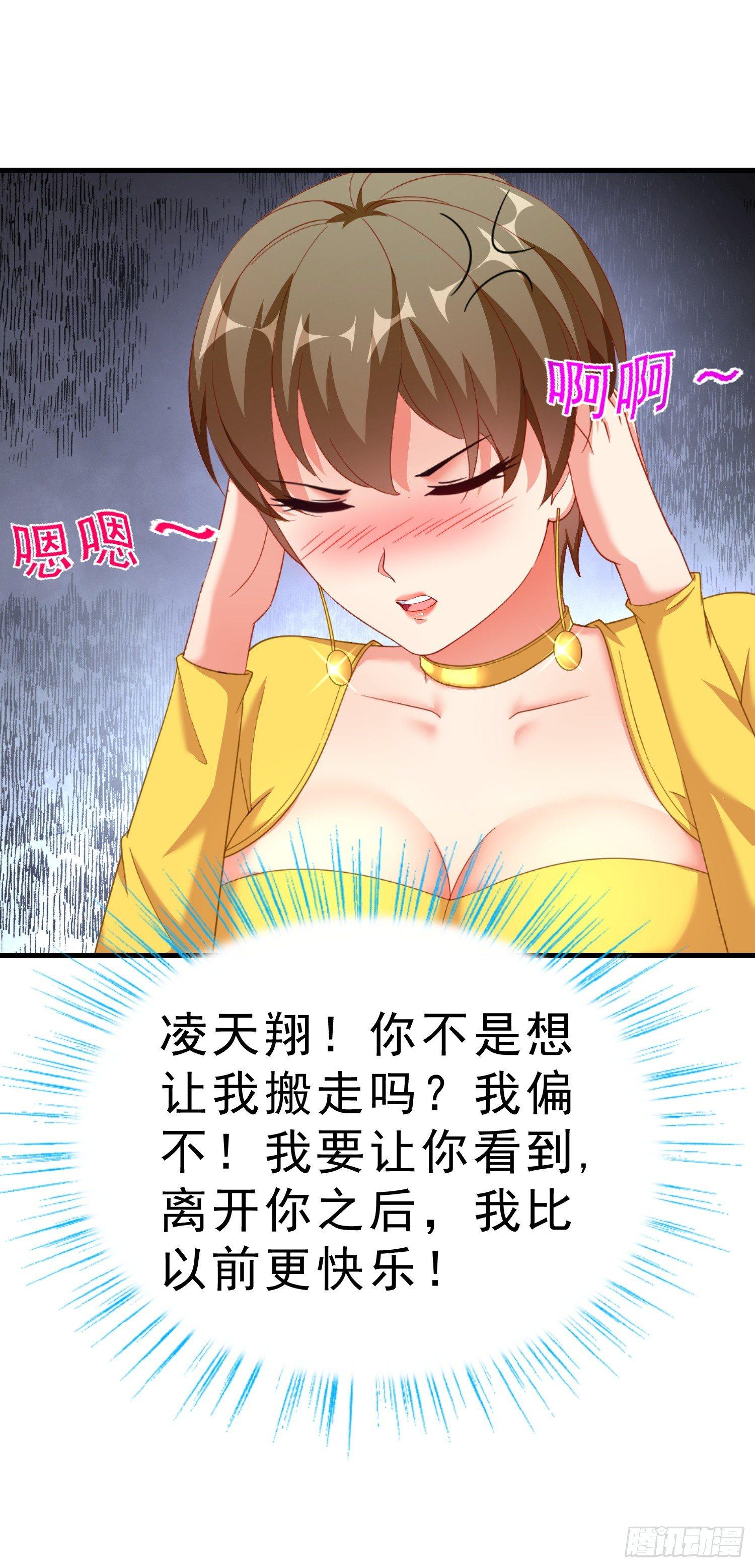 超级校医韩漫全集-20 凑合一晚无删减无遮挡章节图片 