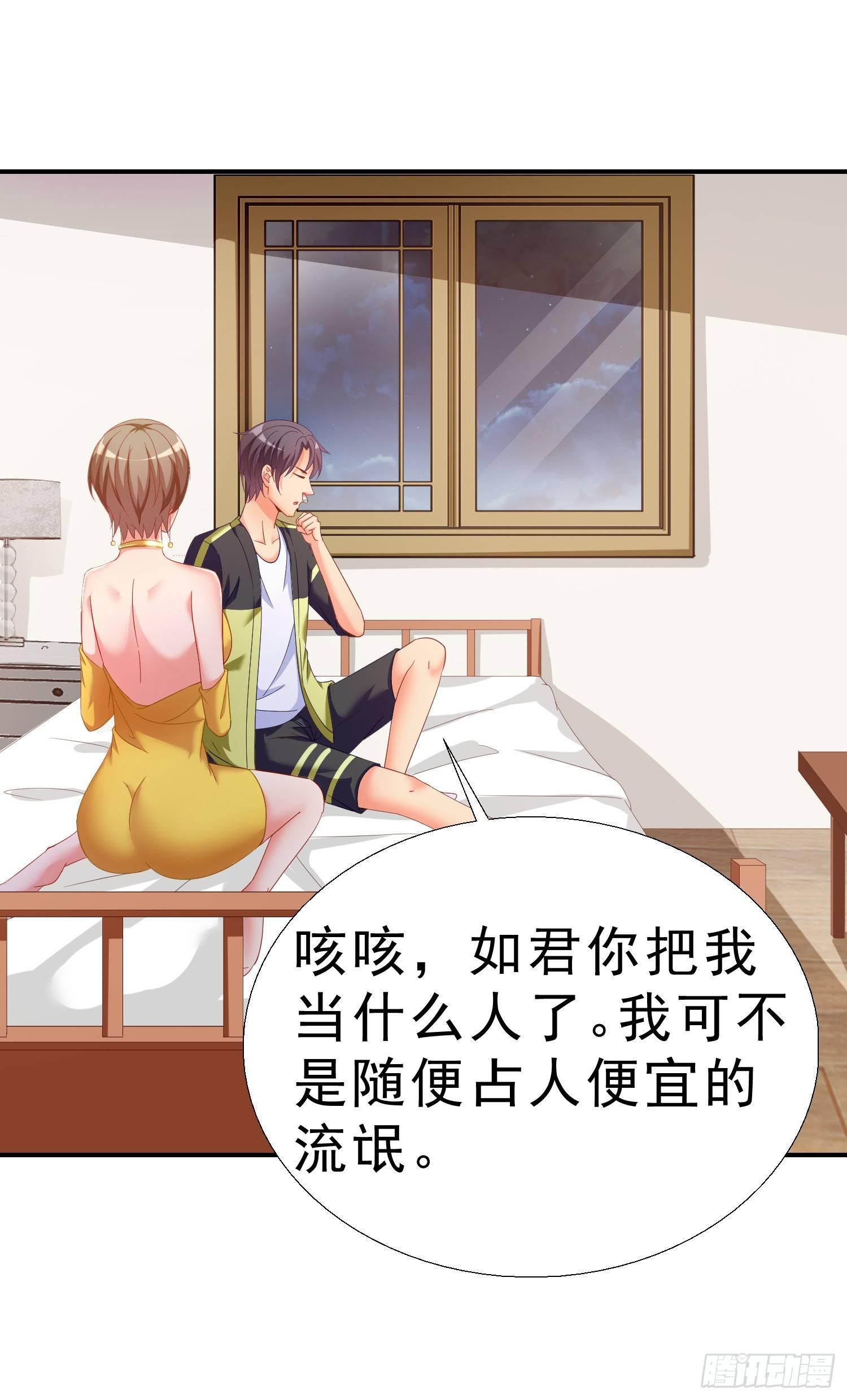 超级校医韩漫全集-20 凑合一晚无删减无遮挡章节图片 