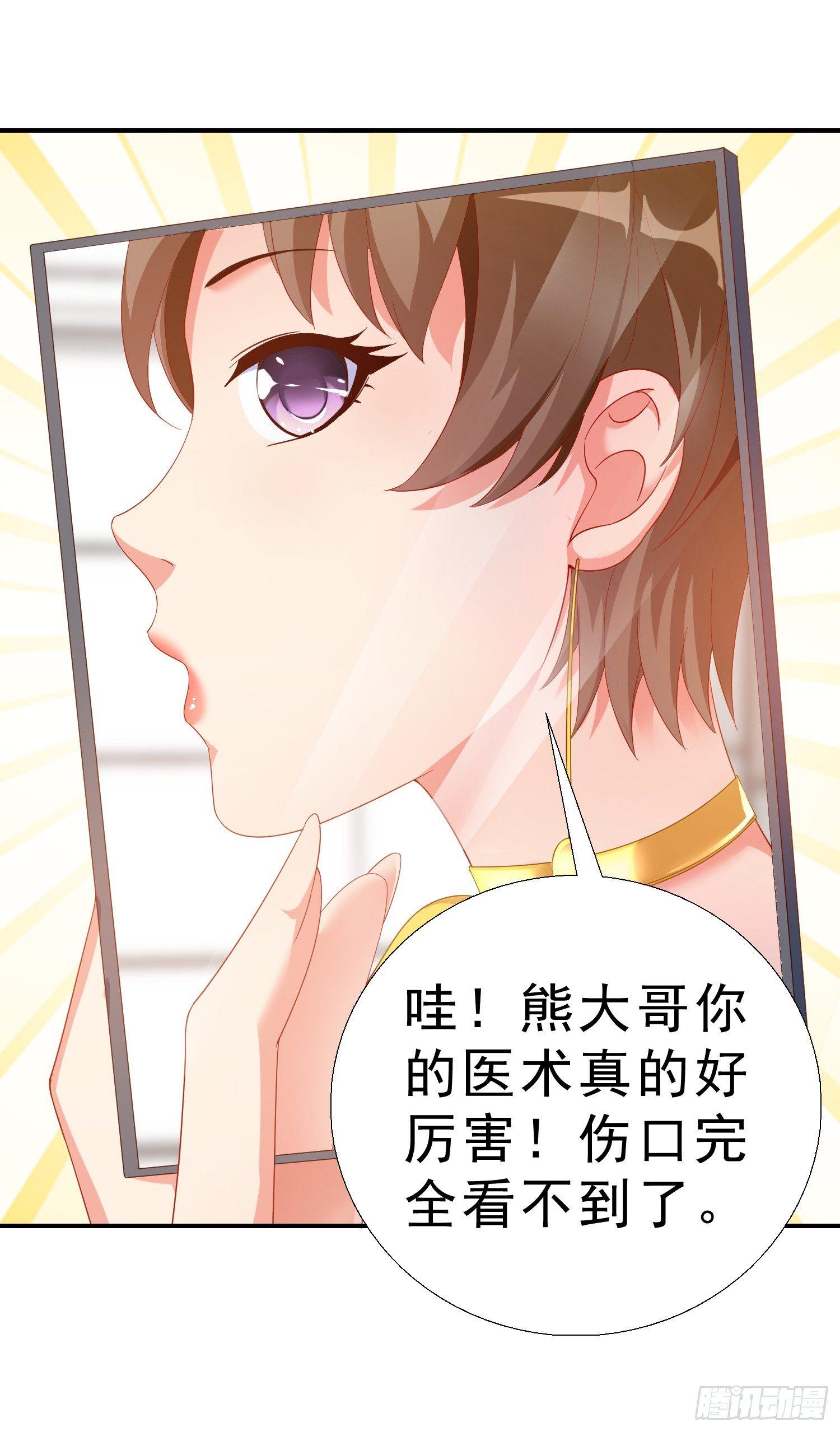 超级校医韩漫全集-20 凑合一晚无删减无遮挡章节图片 