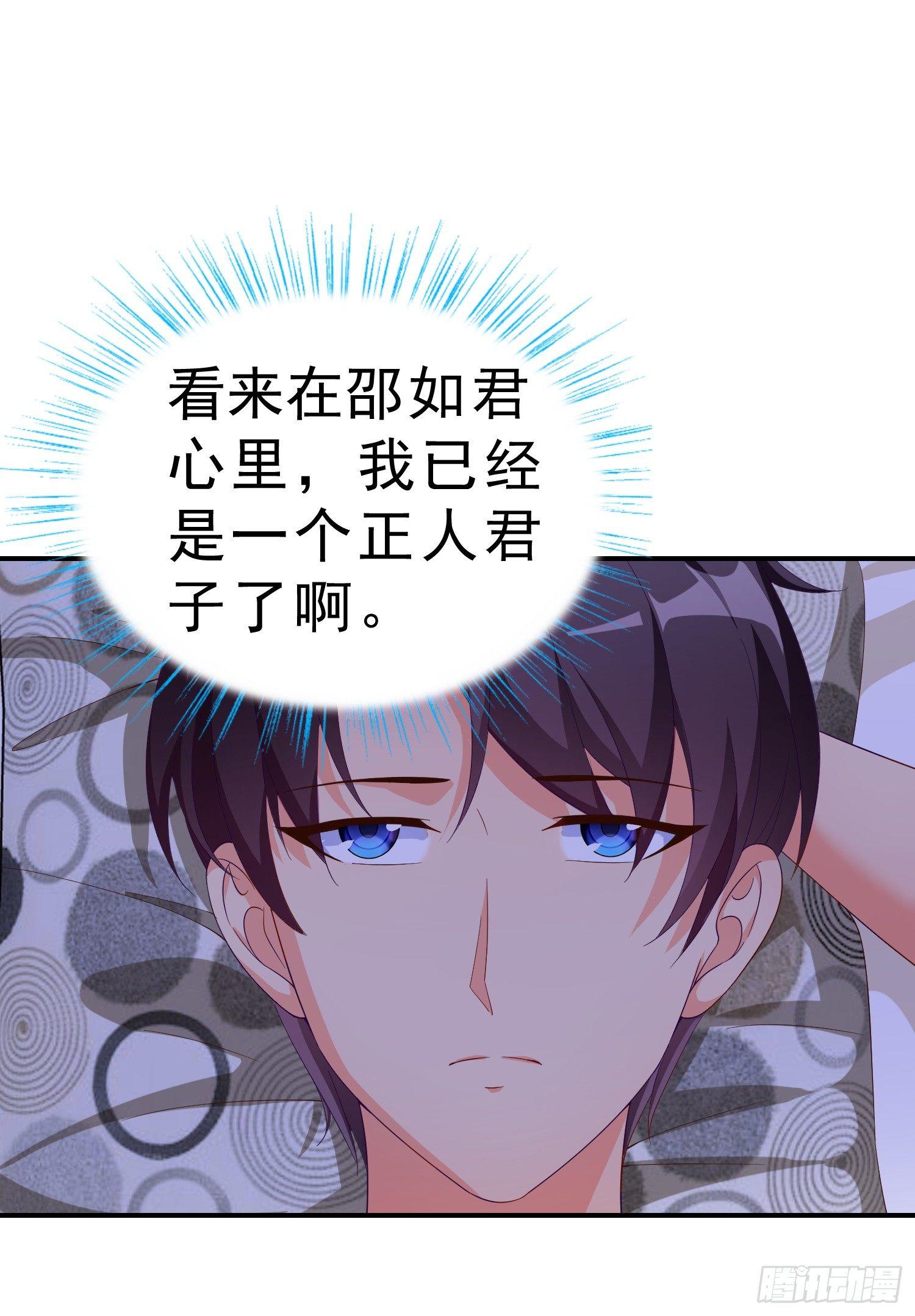 超级校医韩漫全集-20 凑合一晚无删减无遮挡章节图片 