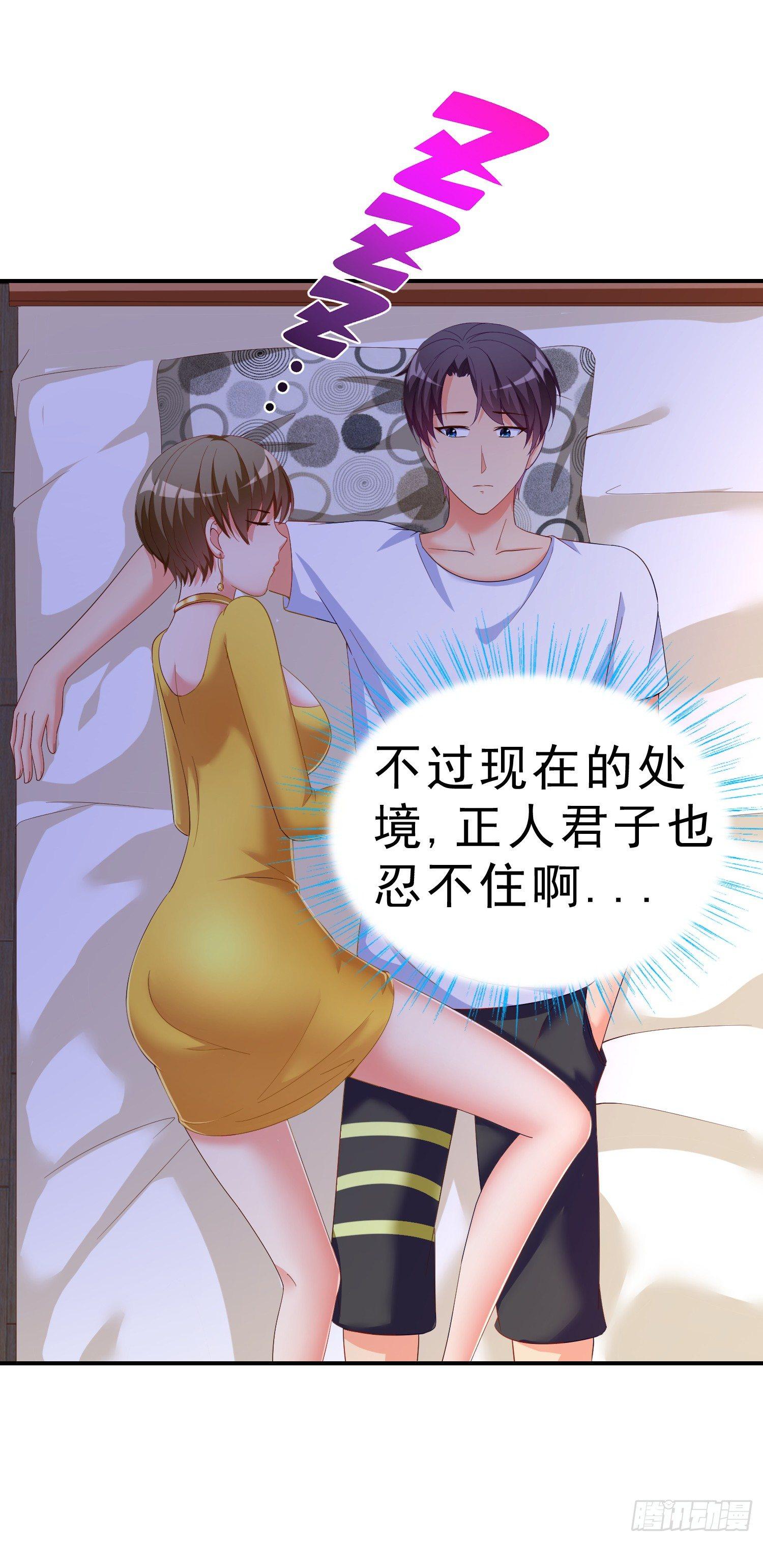 超级校医韩漫全集-20 凑合一晚无删减无遮挡章节图片 