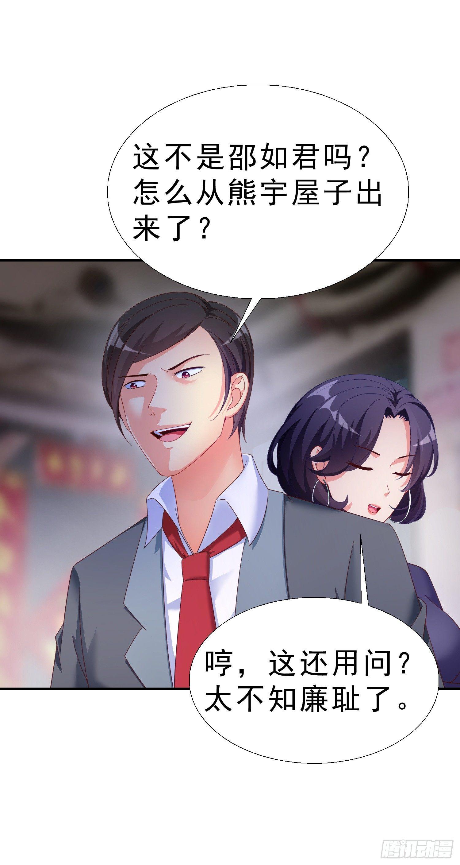 超级校医韩漫全集-20 凑合一晚无删减无遮挡章节图片 