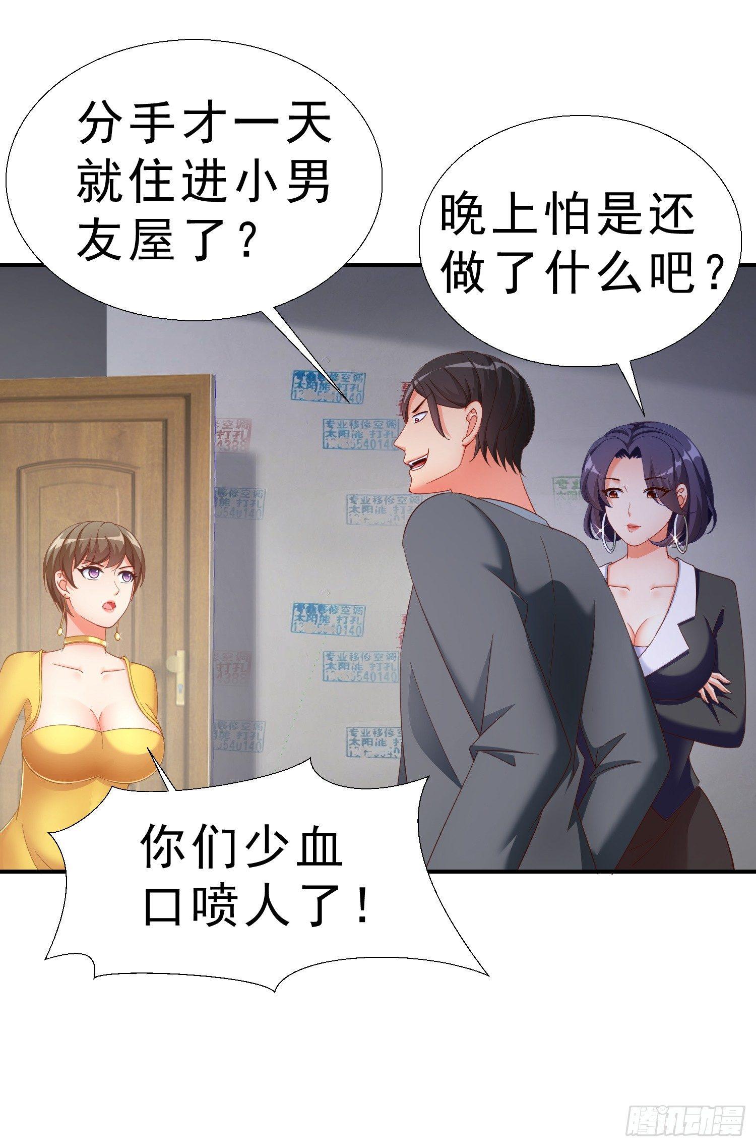 超级校医韩漫全集-20 凑合一晚无删减无遮挡章节图片 