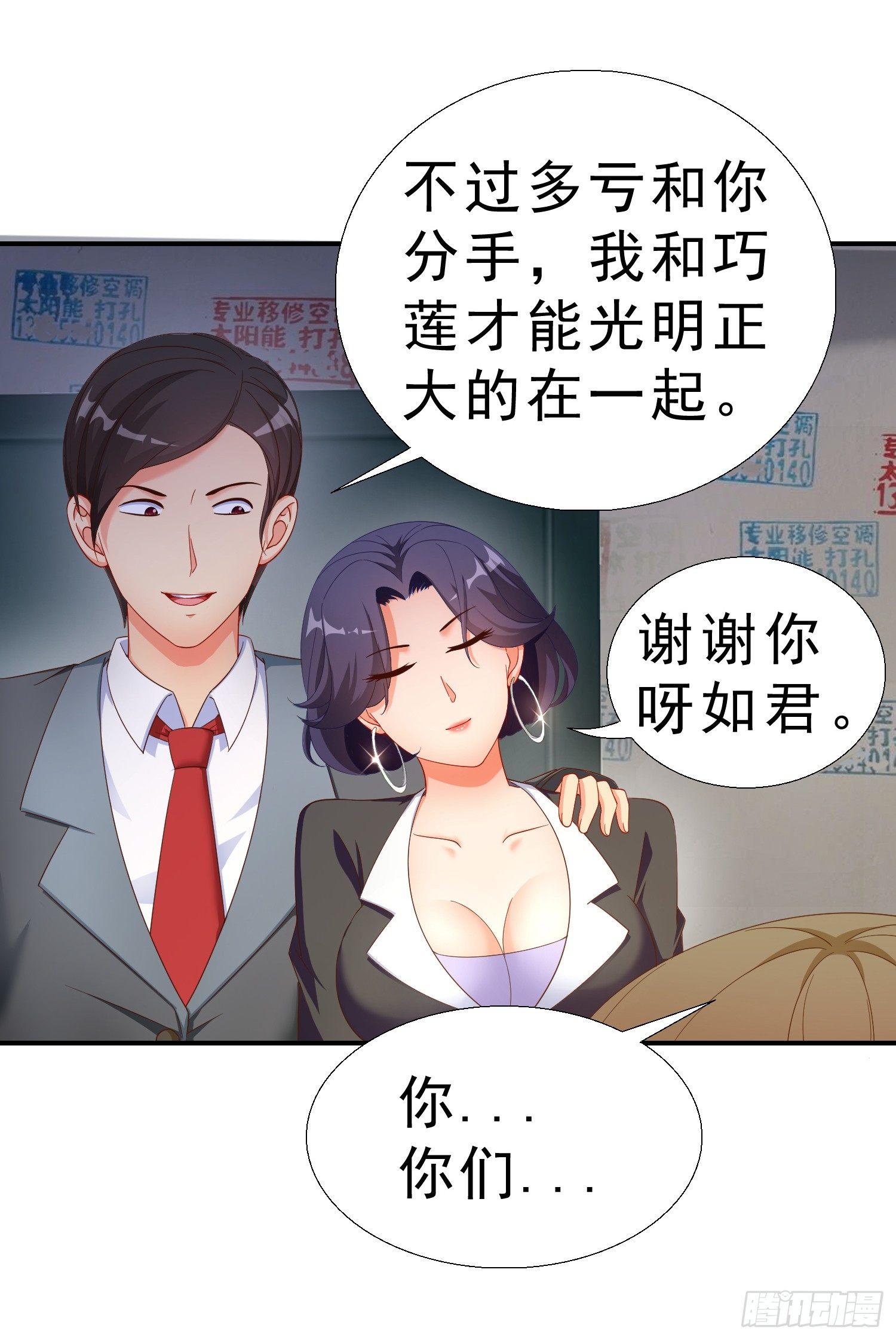 超级校医韩漫全集-20 凑合一晚无删减无遮挡章节图片 