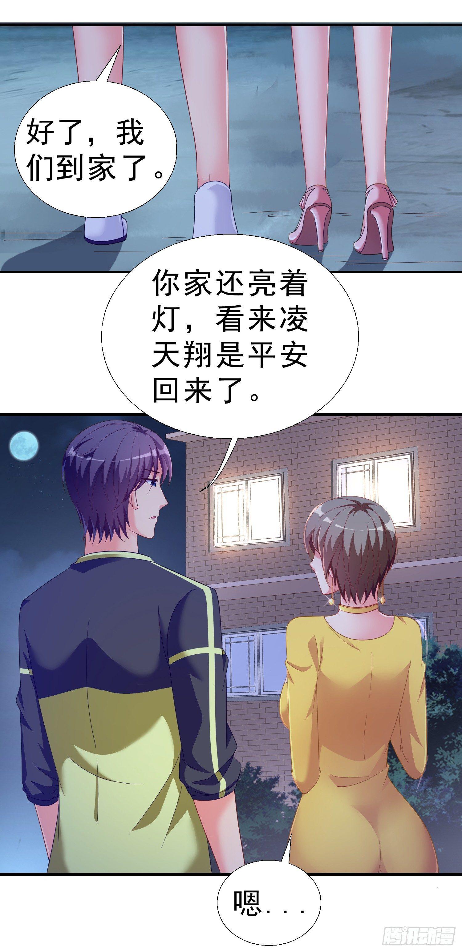 超级校医韩漫全集-20 凑合一晚无删减无遮挡章节图片 