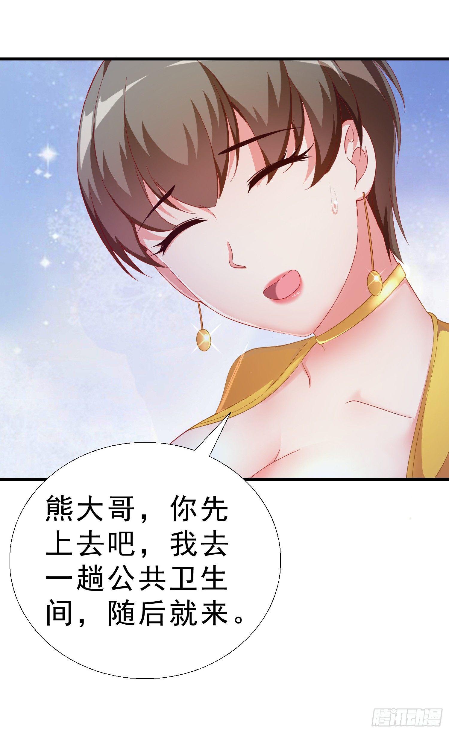 超级校医韩漫全集-20 凑合一晚无删减无遮挡章节图片 