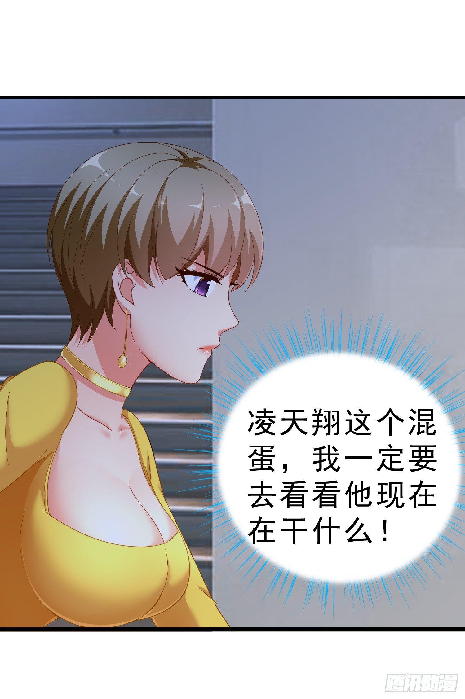 超级校医韩漫全集-20 凑合一晚无删减无遮挡章节图片 
