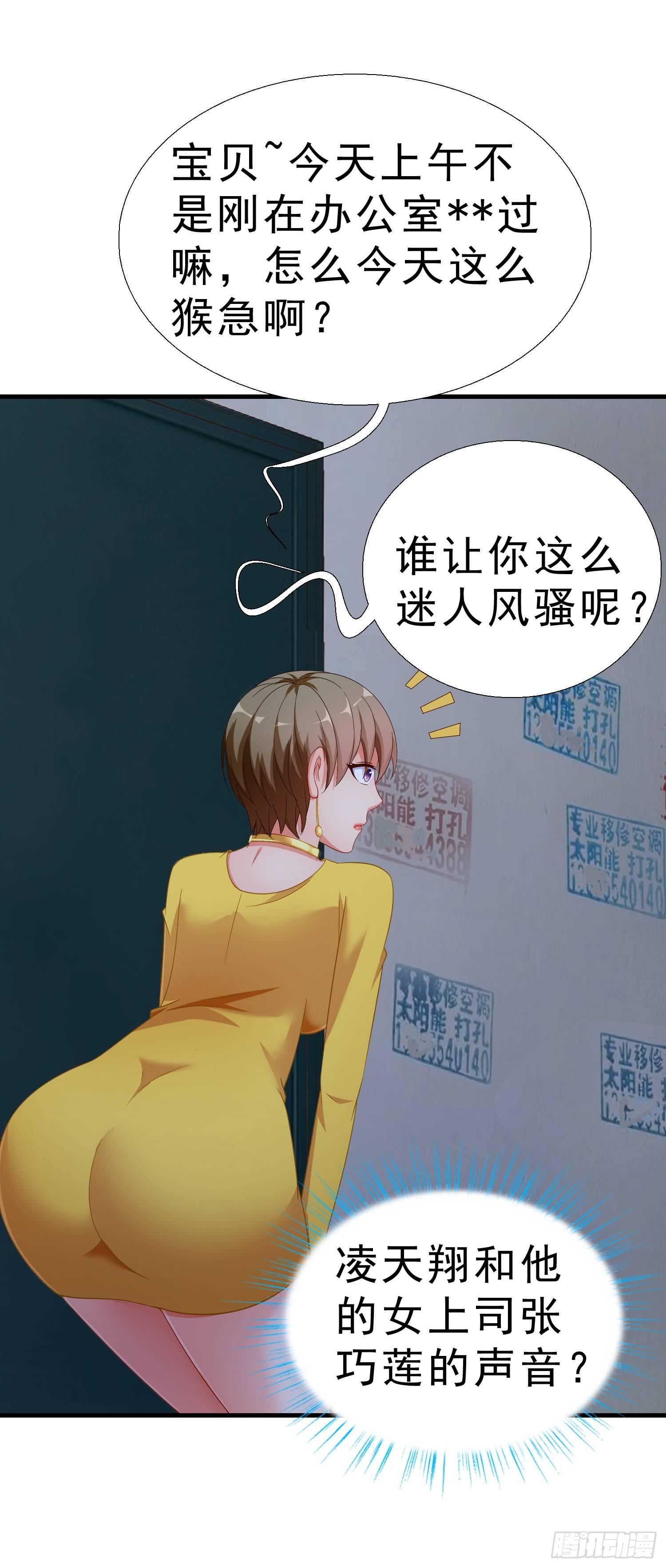 超级校医韩漫全集-20 凑合一晚无删减无遮挡章节图片 