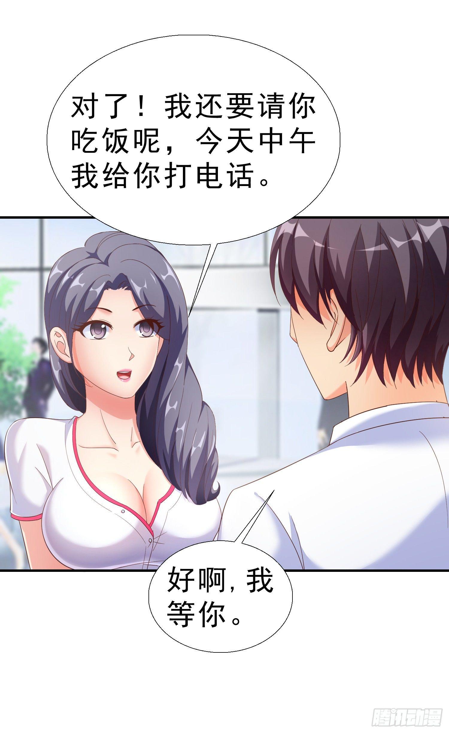超级校医韩漫全集-21 你怀孕了无删减无遮挡章节图片 