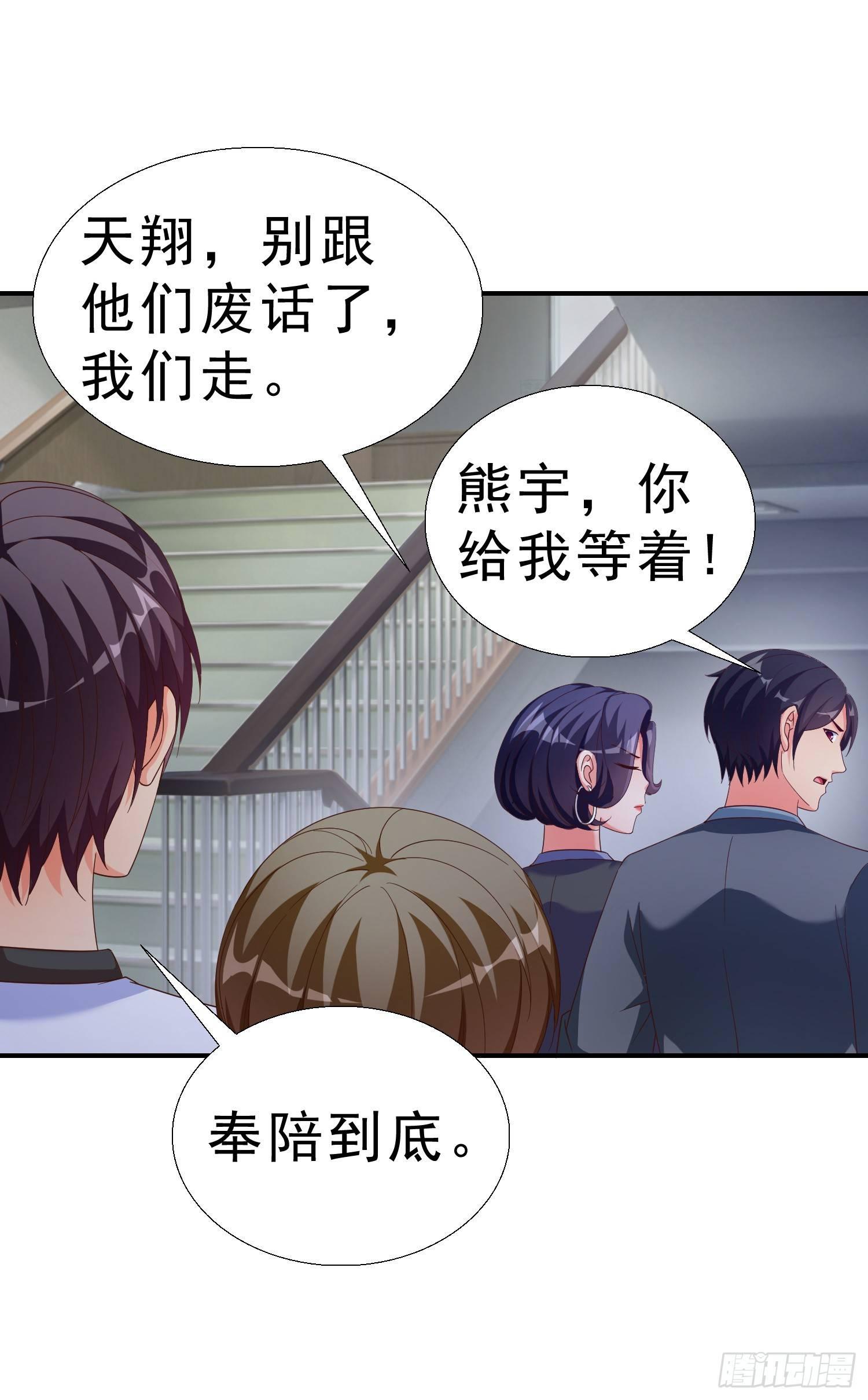 超级校医韩漫全集-21 你怀孕了无删减无遮挡章节图片 