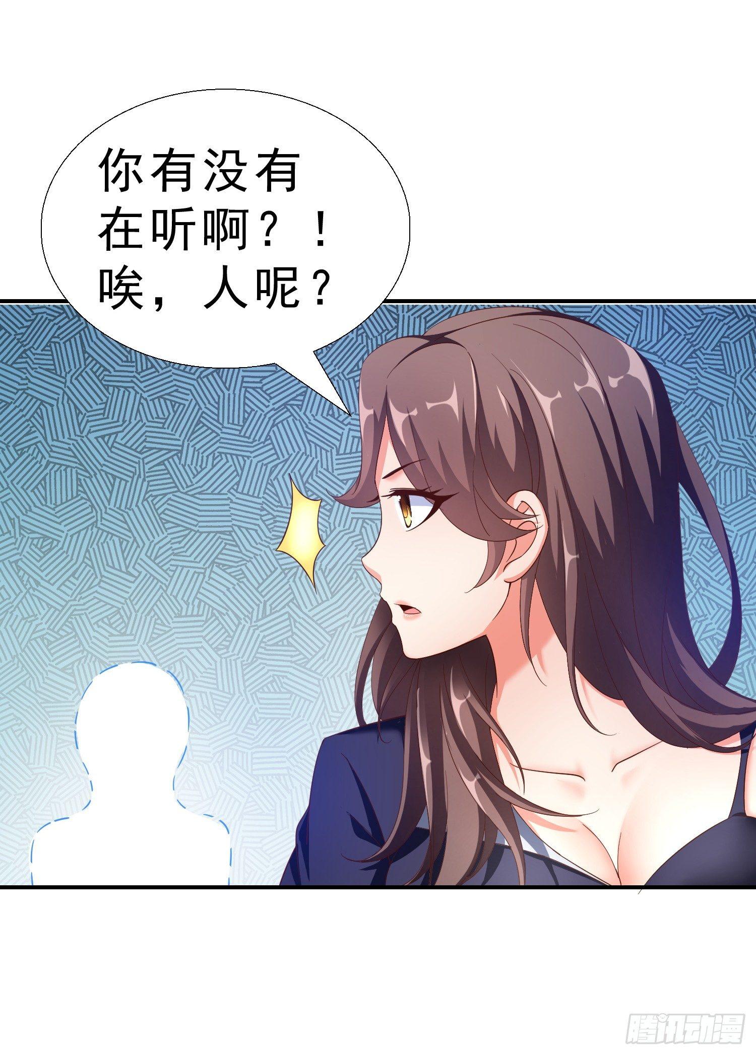 超级校医韩漫全集-21 你怀孕了无删减无遮挡章节图片 