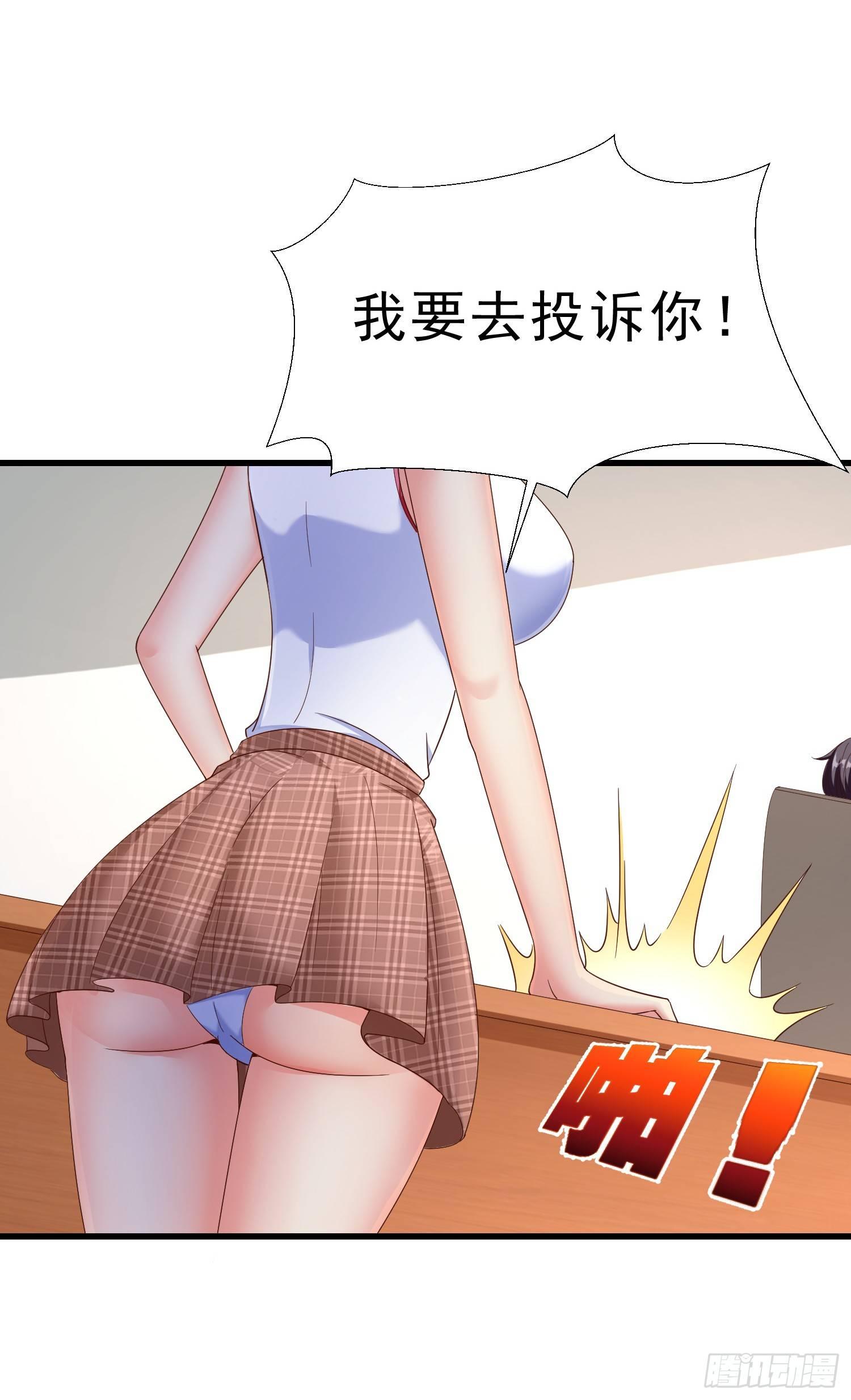 超级校医韩漫全集-22 气死秦总管无删减无遮挡章节图片 