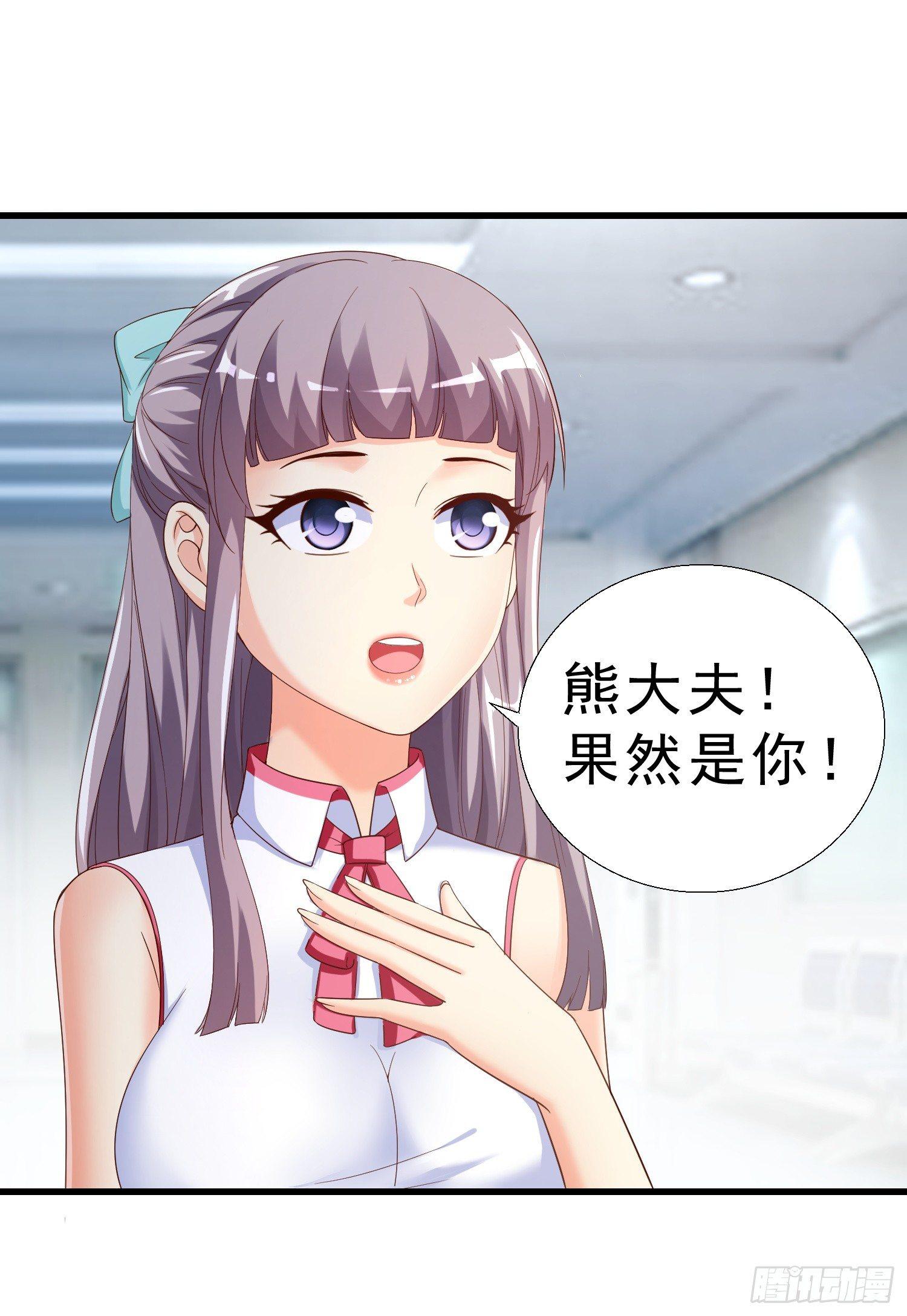 超级校医韩漫全集-23 陪酒小姐无删减无遮挡章节图片 
