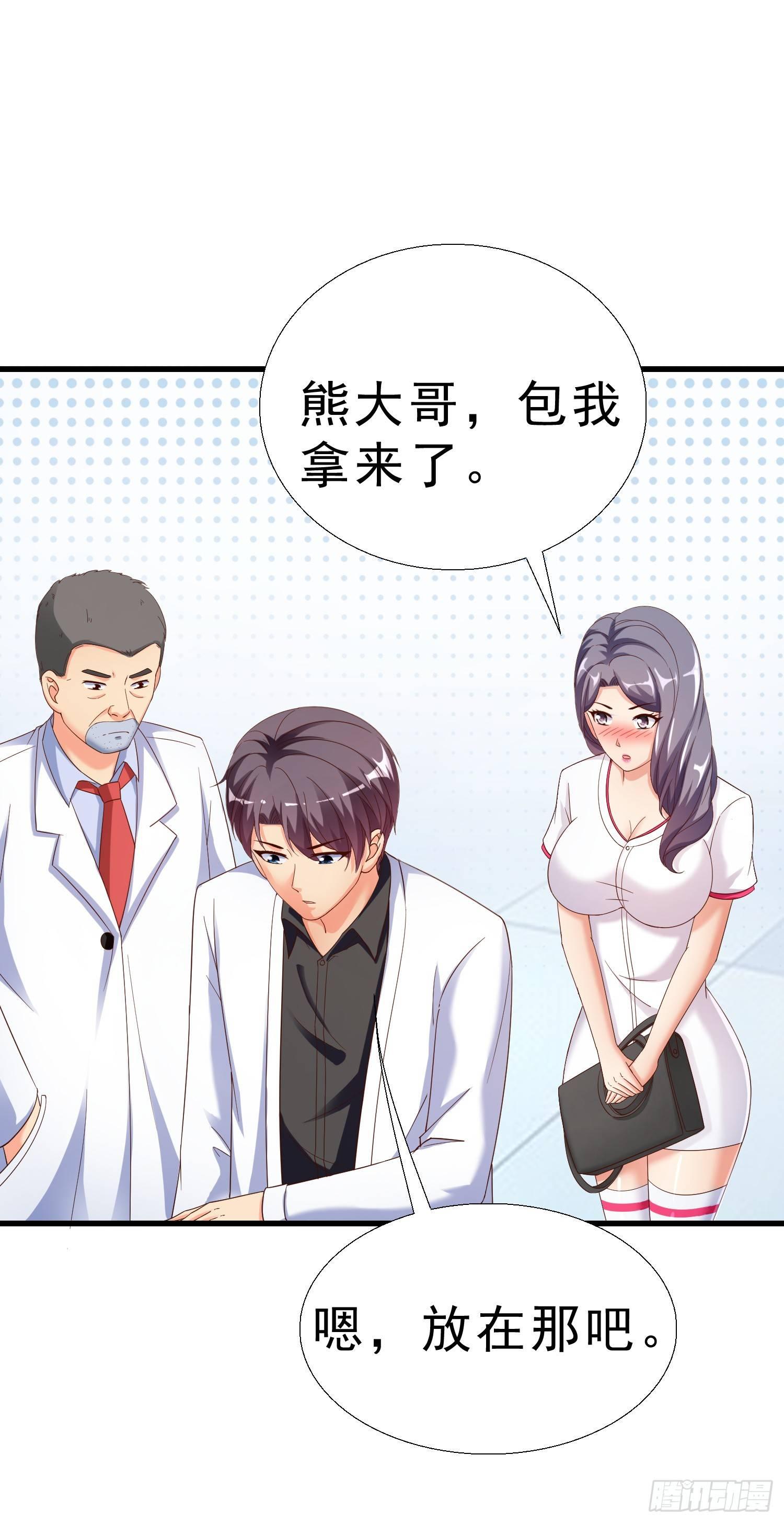 超级校医韩漫全集-23 陪酒小姐无删减无遮挡章节图片 