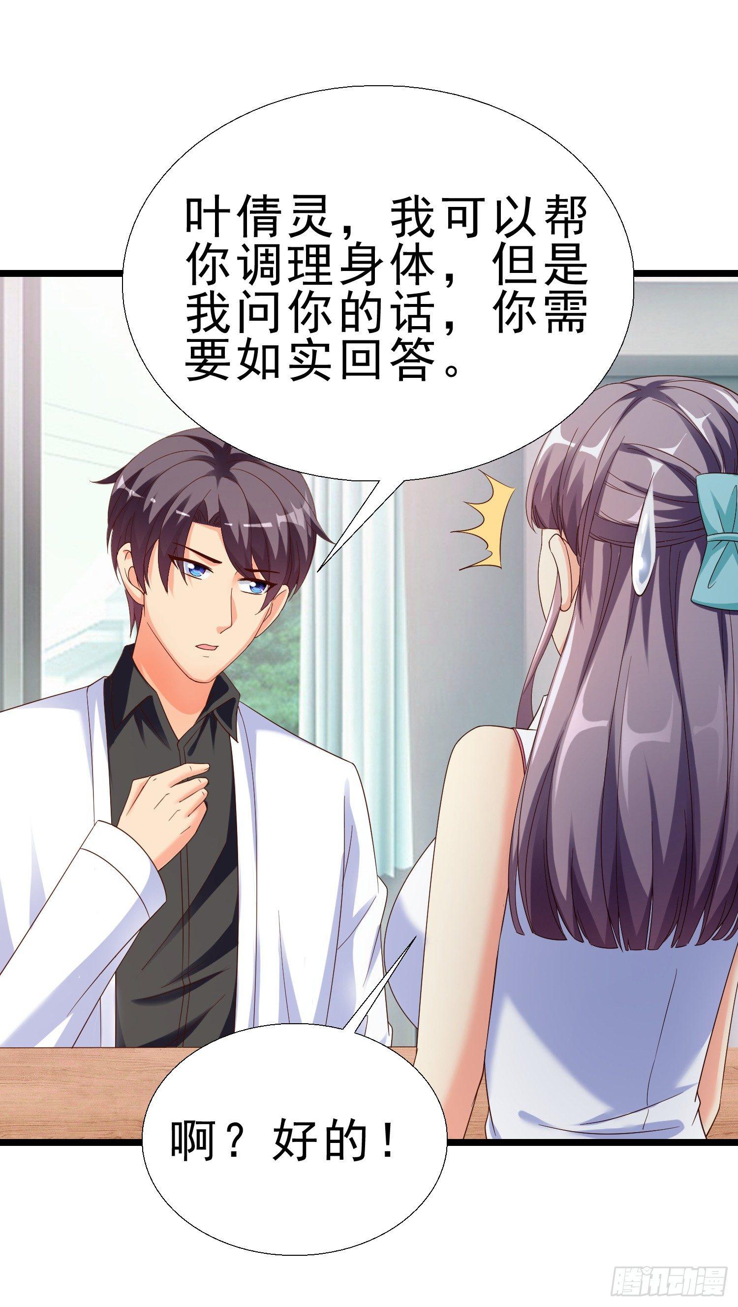 超级校医韩漫全集-23 陪酒小姐无删减无遮挡章节图片 