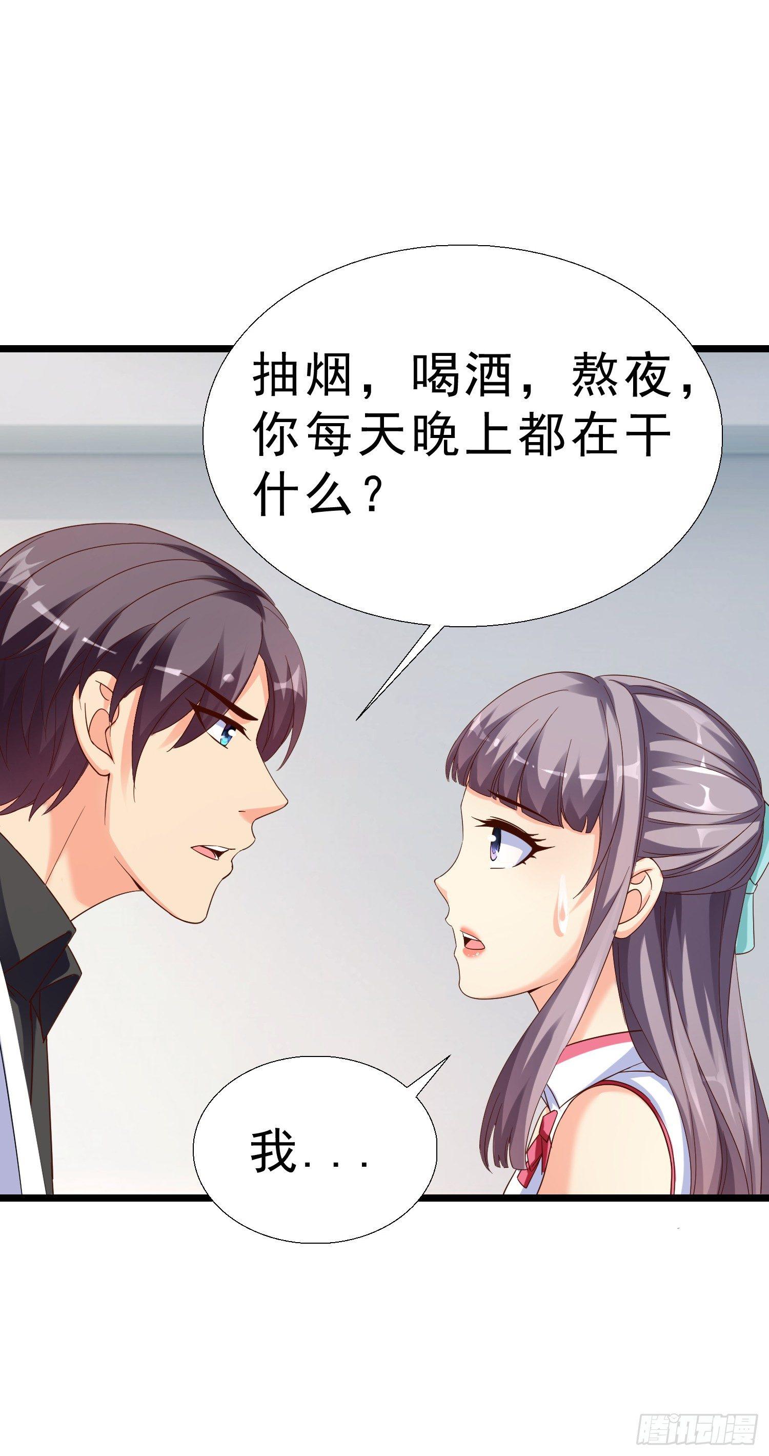 超级校医韩漫全集-23 陪酒小姐无删减无遮挡章节图片 