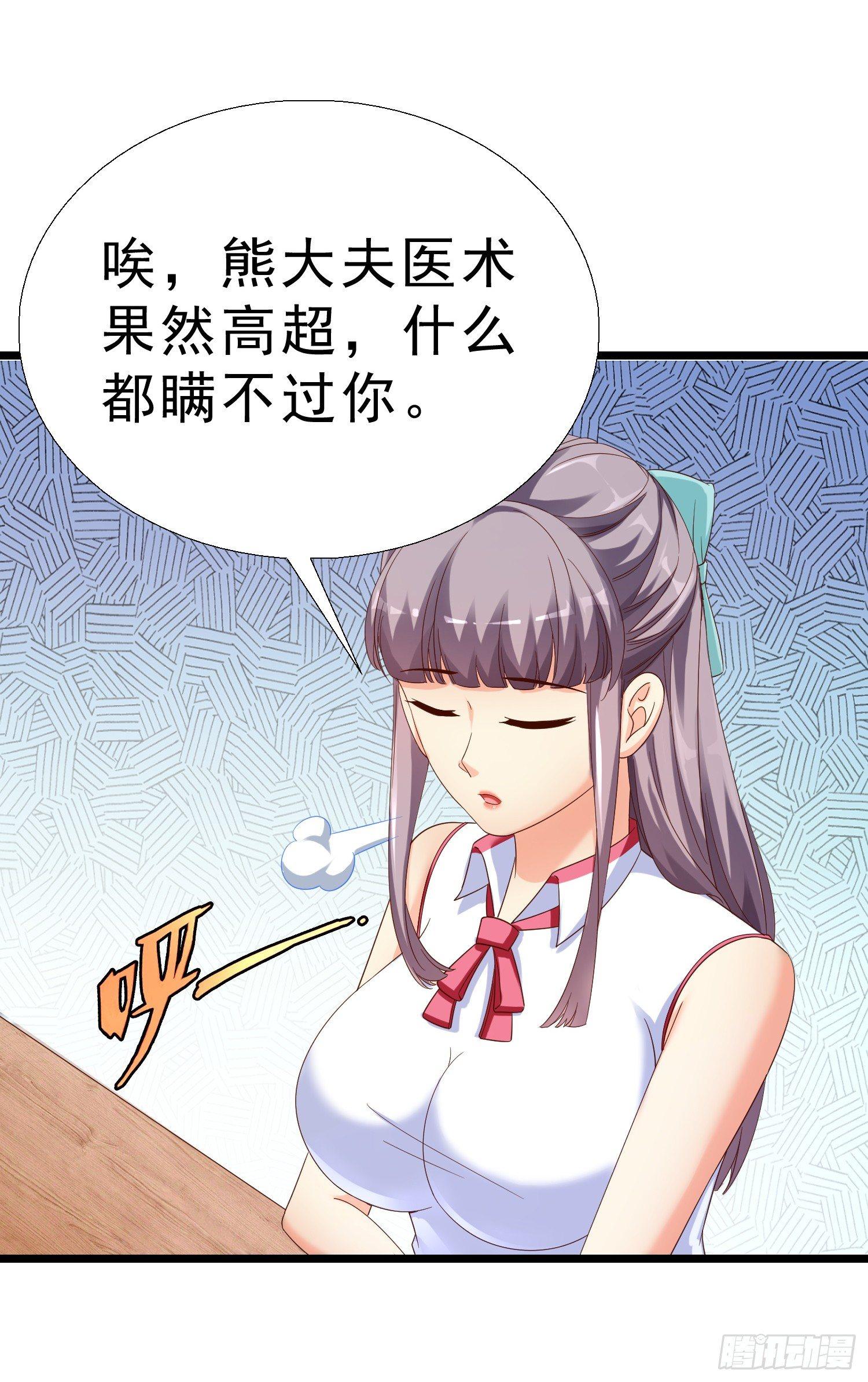 超级校医韩漫全集-23 陪酒小姐无删减无遮挡章节图片 