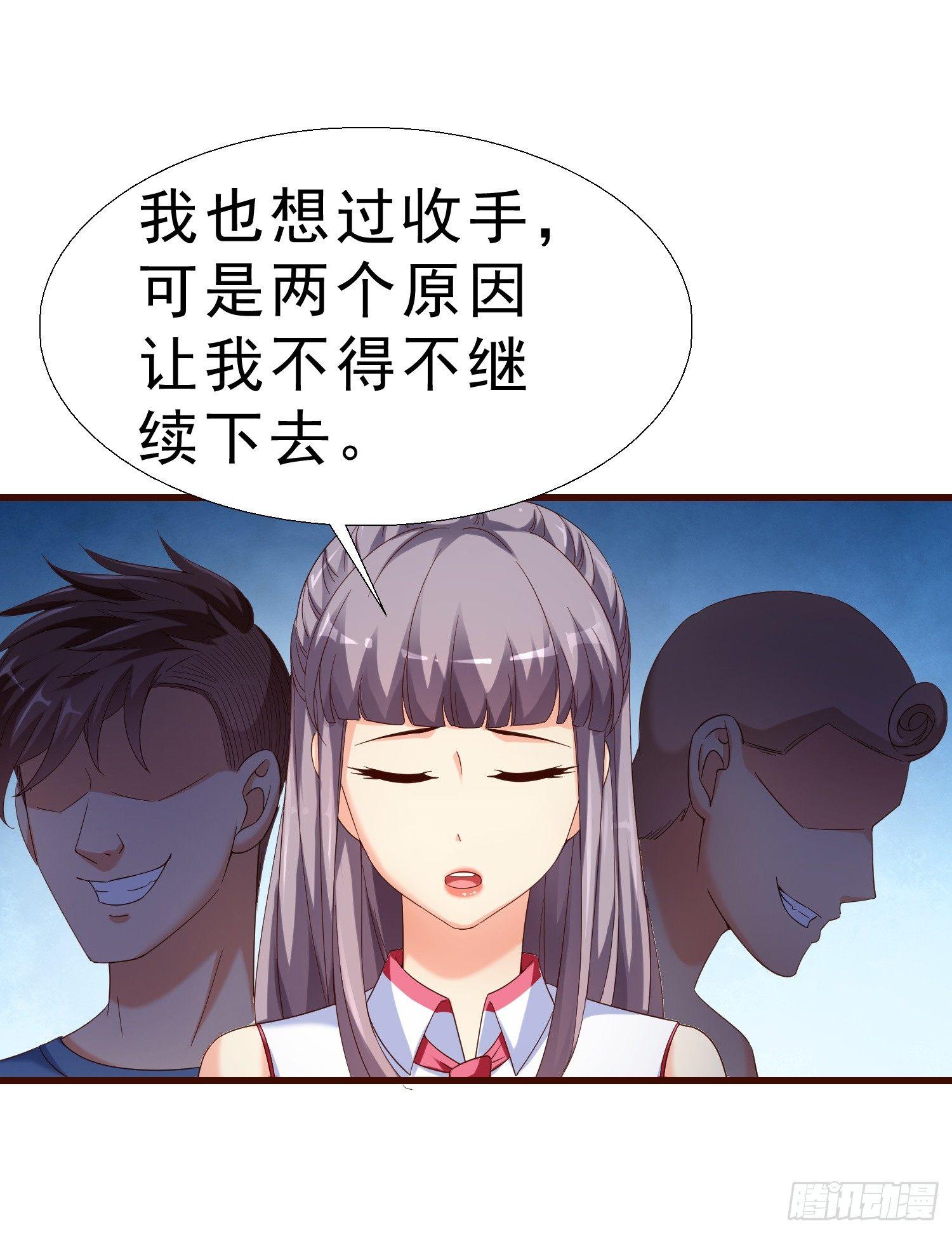 超级校医韩漫全集-23 陪酒小姐无删减无遮挡章节图片 