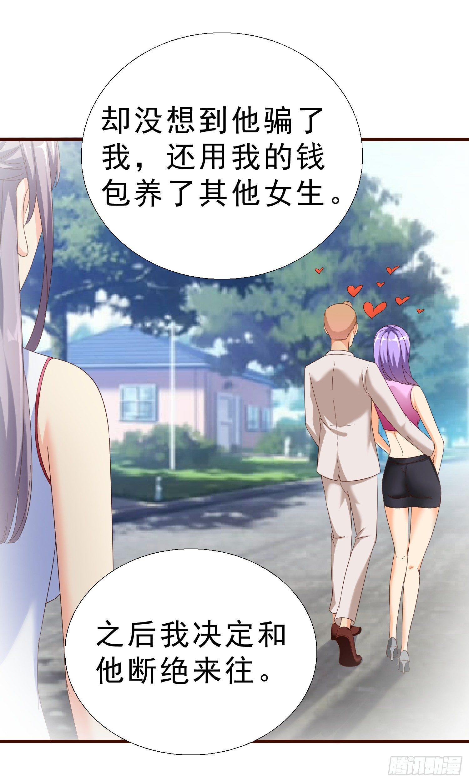 超级校医韩漫全集-23 陪酒小姐无删减无遮挡章节图片 