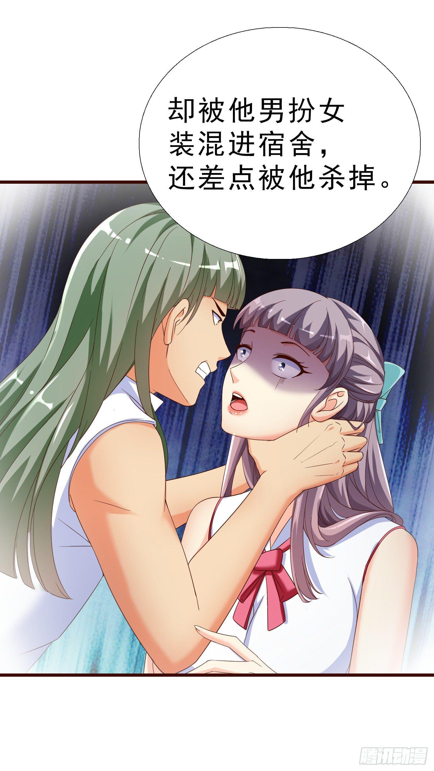 超级校医韩漫全集-23 陪酒小姐无删减无遮挡章节图片 