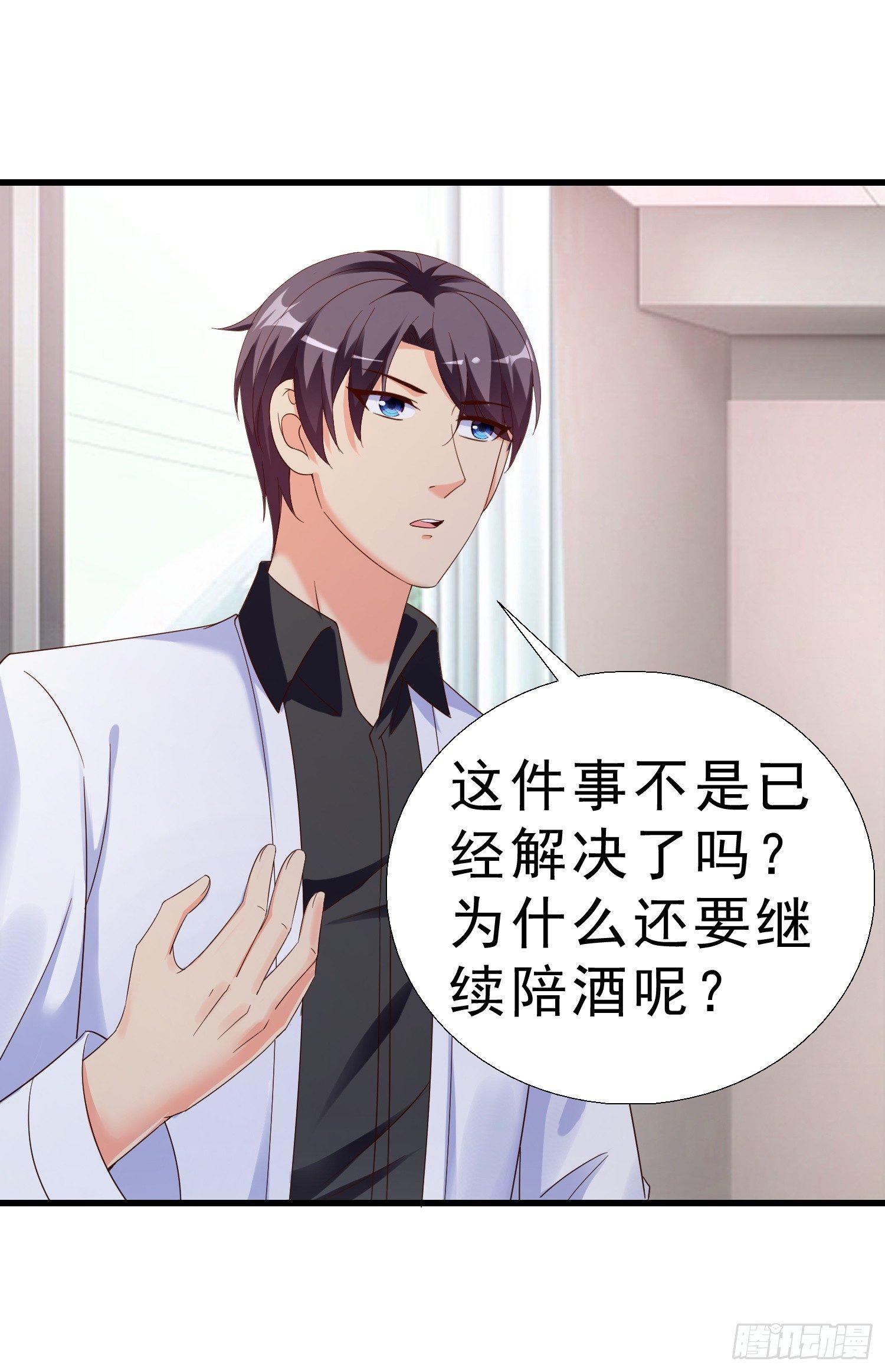 超级校医韩漫全集-23 陪酒小姐无删减无遮挡章节图片 