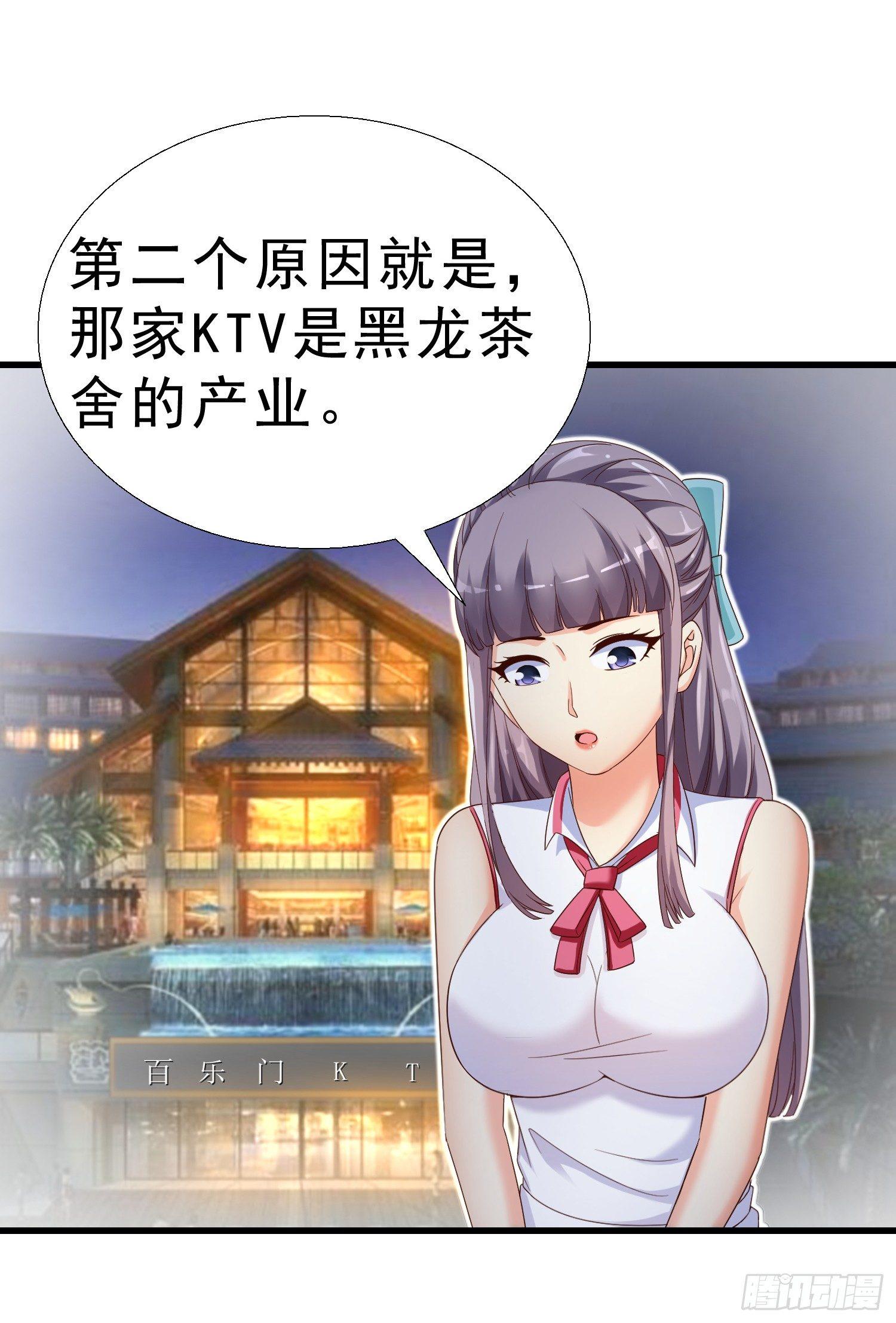 超级校医韩漫全集-23 陪酒小姐无删减无遮挡章节图片 