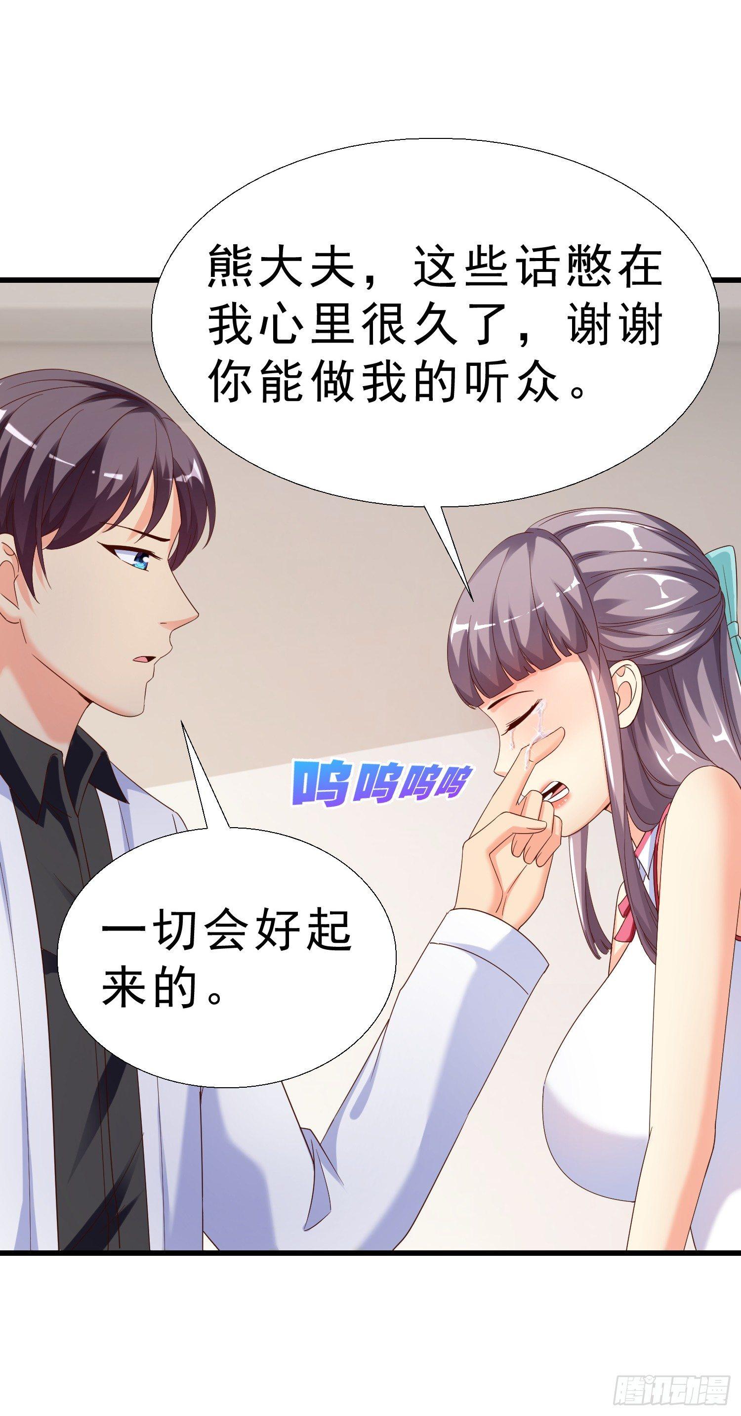 超级校医韩漫全集-23 陪酒小姐无删减无遮挡章节图片 