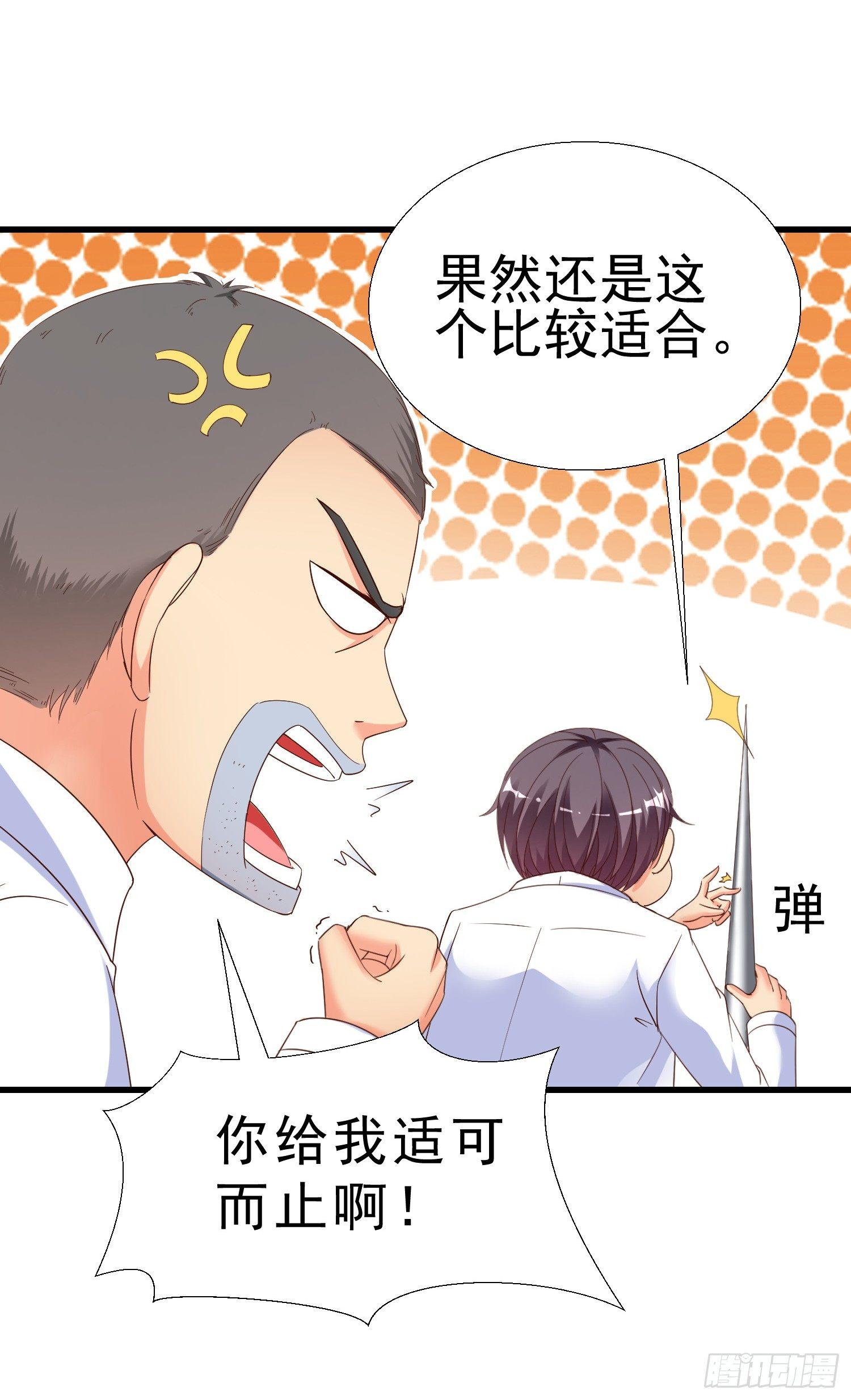 超级校医韩漫全集-23 陪酒小姐无删减无遮挡章节图片 