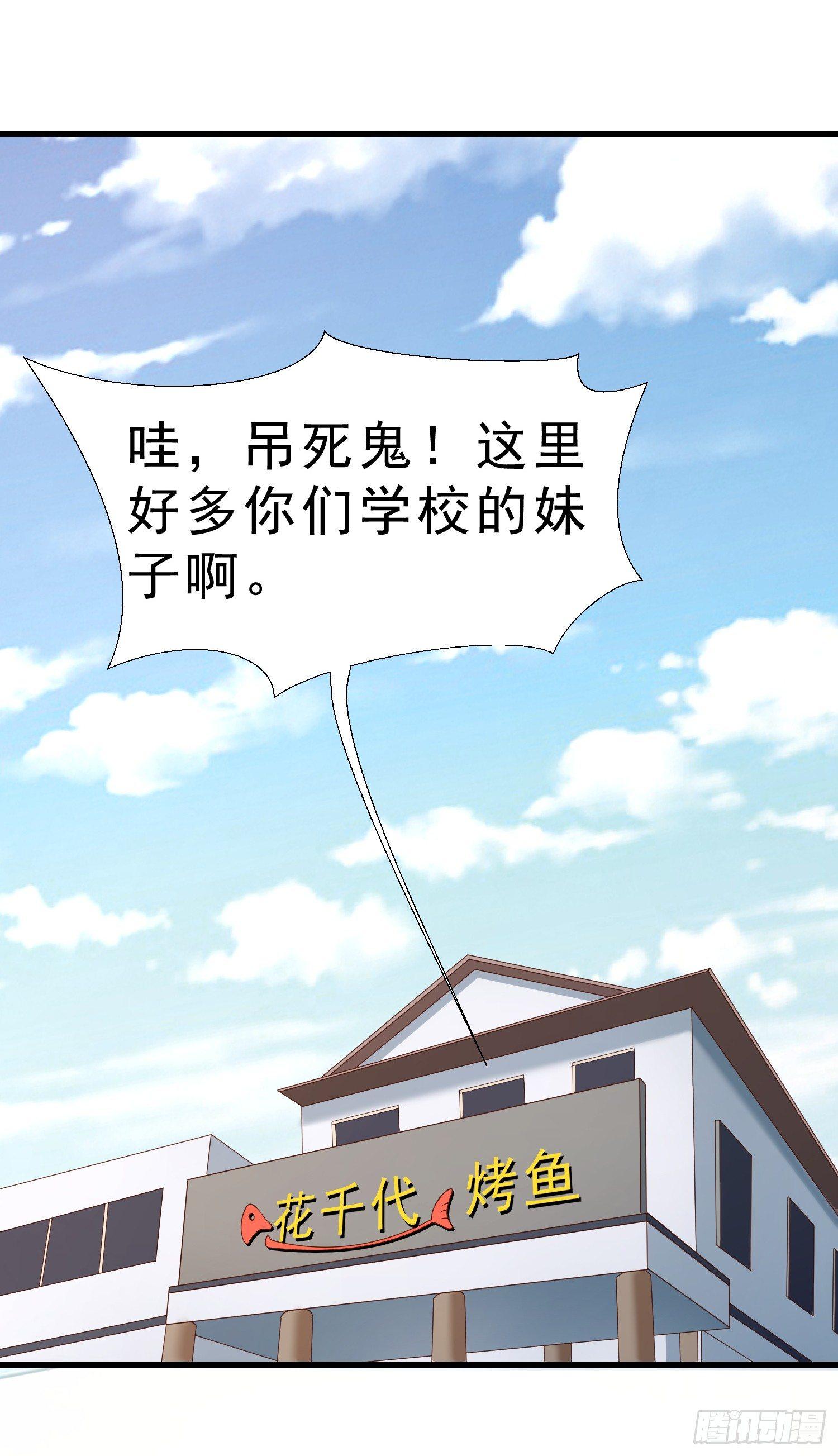 超级校医韩漫全集-24 分手无删减无遮挡章节图片 