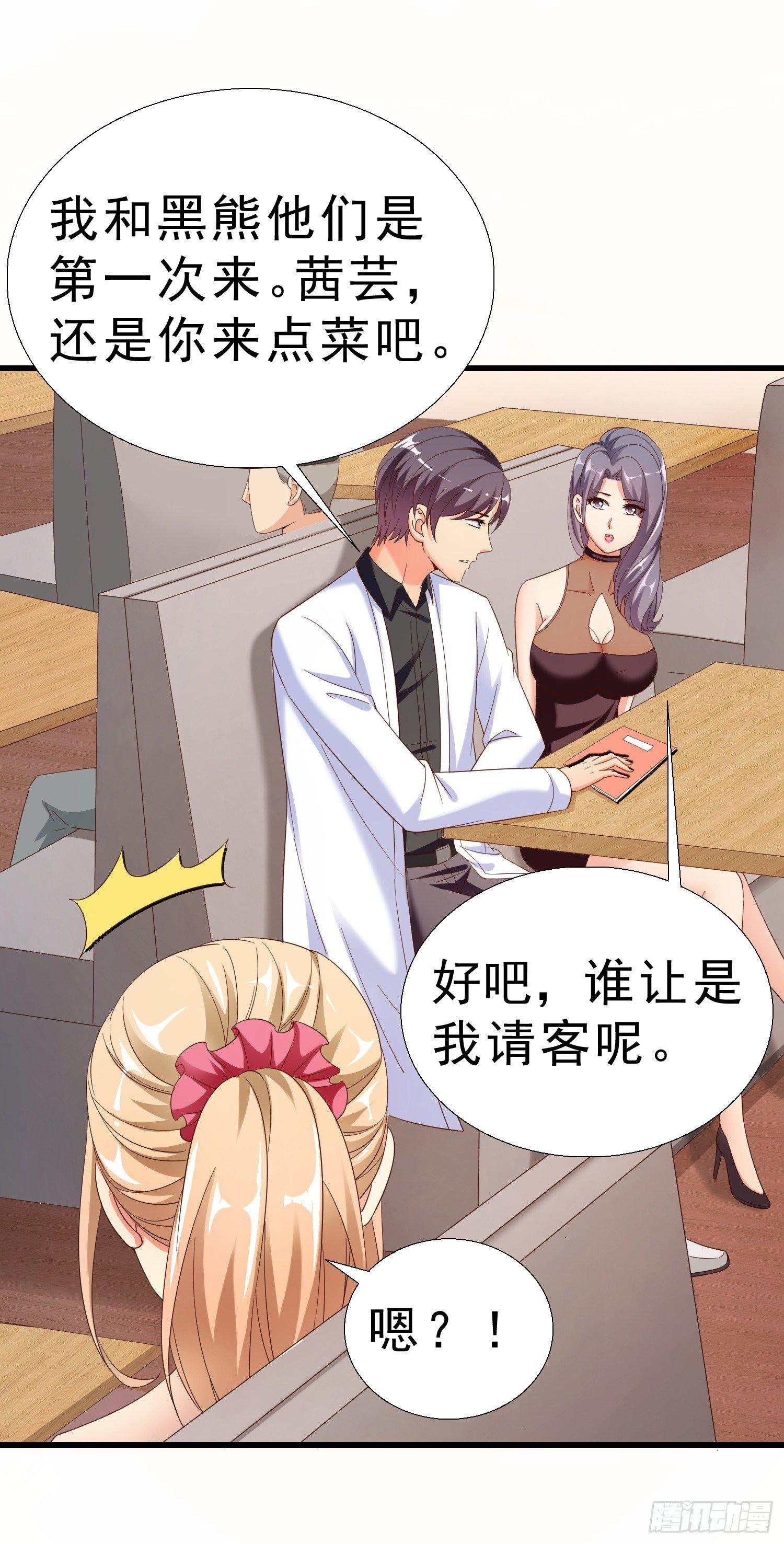 超级校医韩漫全集-24 分手无删减无遮挡章节图片 