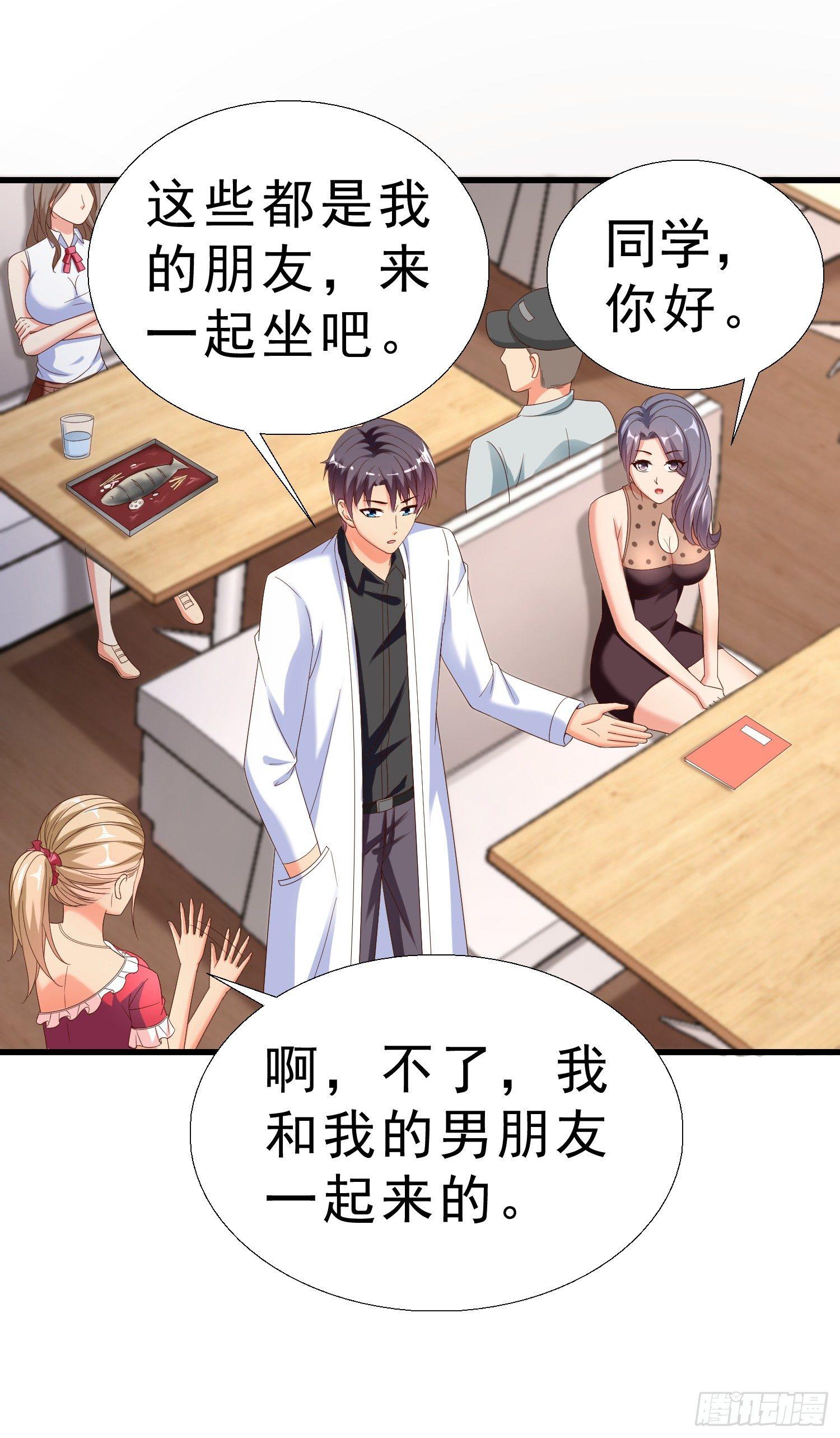 超级校医韩漫全集-24 分手无删减无遮挡章节图片 