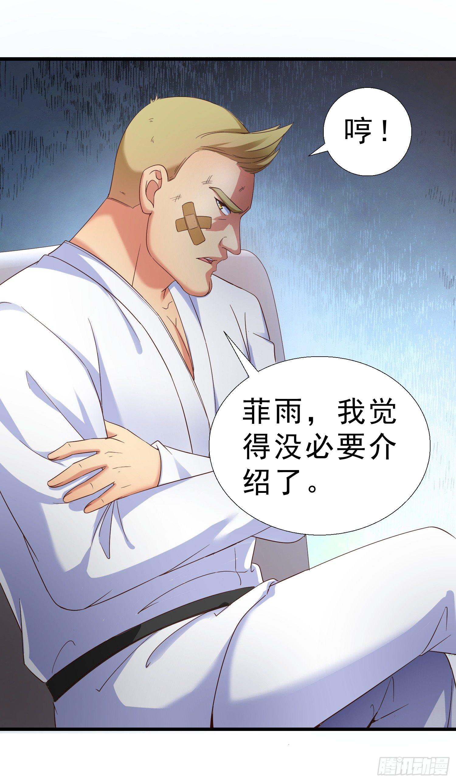 超级校医韩漫全集-24 分手无删减无遮挡章节图片 