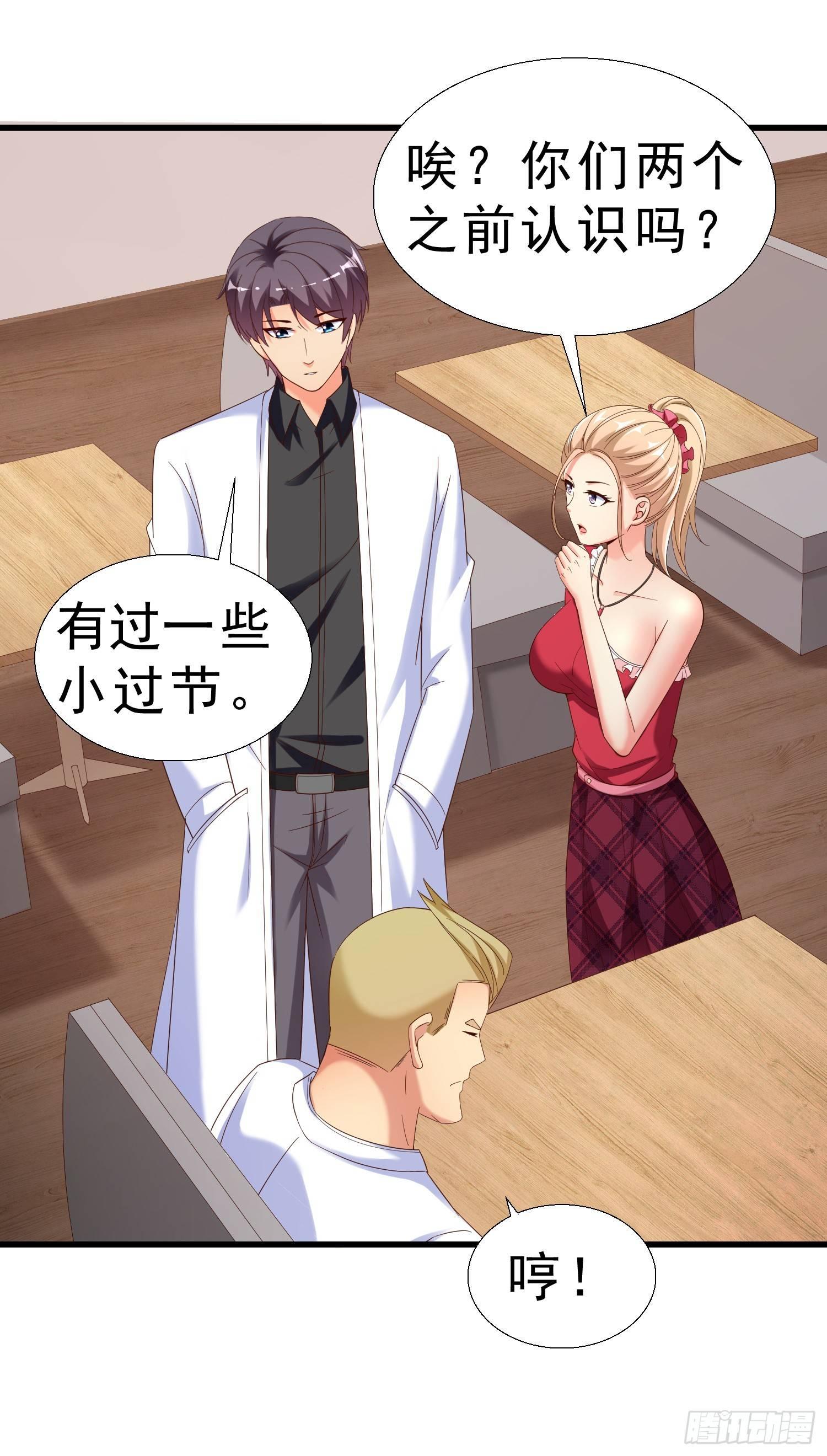 超级校医韩漫全集-24 分手无删减无遮挡章节图片 