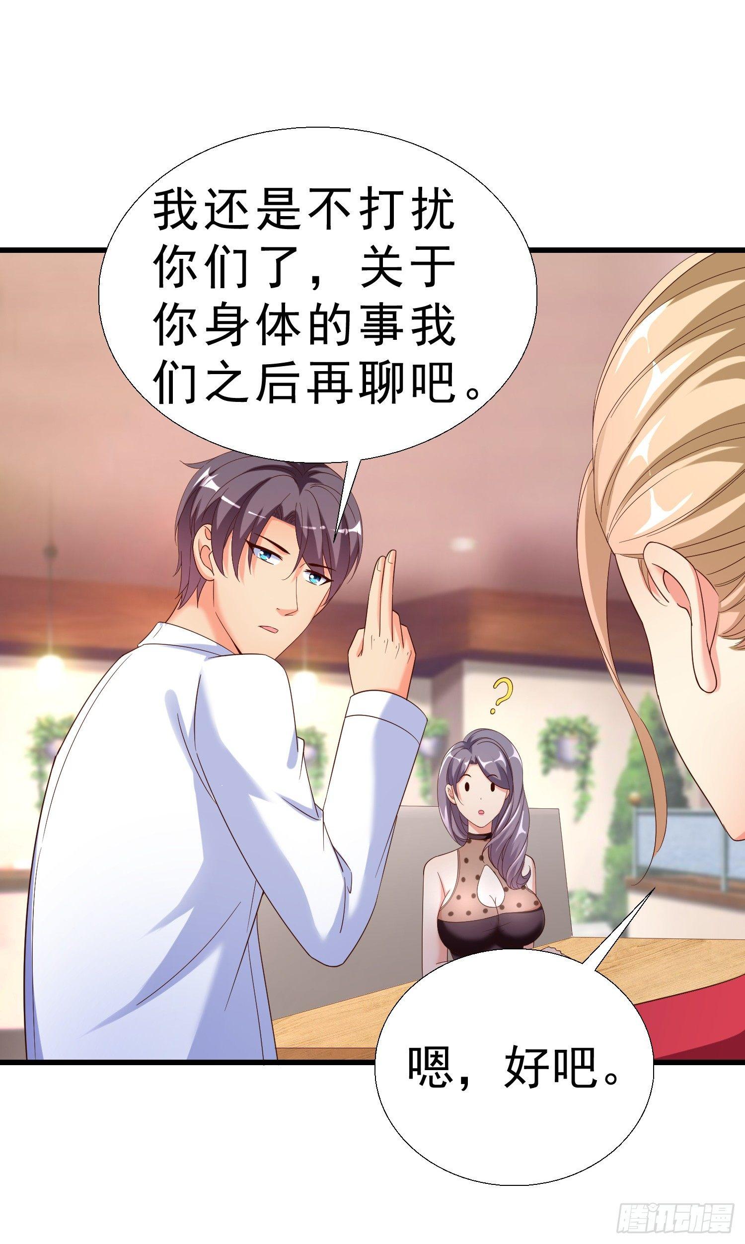 超级校医韩漫全集-24 分手无删减无遮挡章节图片 