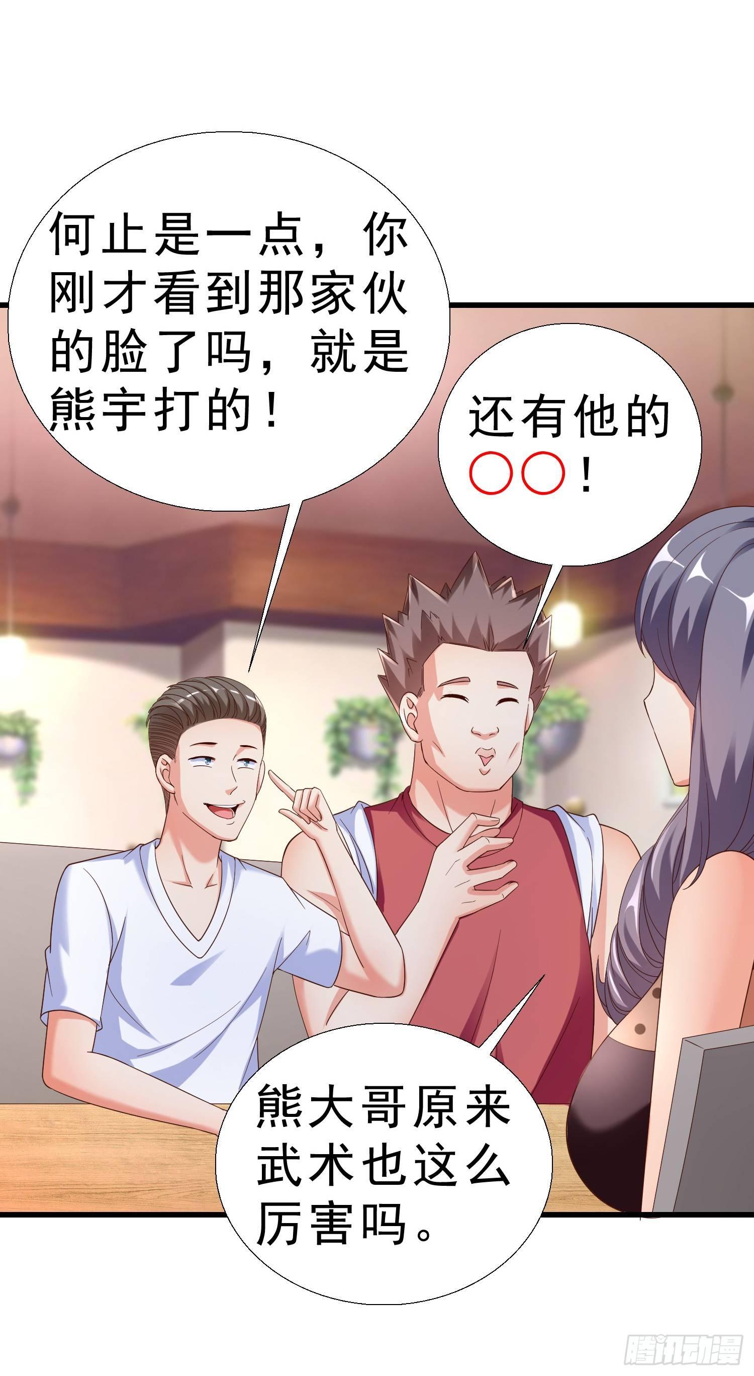 超级校医韩漫全集-24 分手无删减无遮挡章节图片 