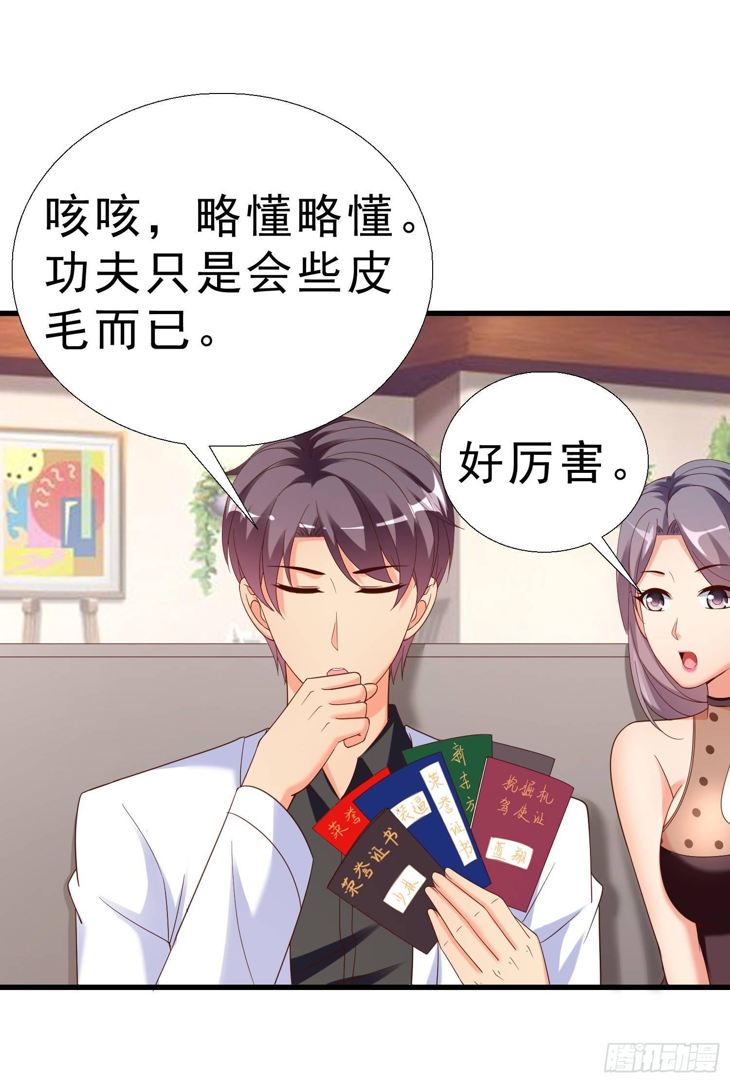 超级校医韩漫全集-24 分手无删减无遮挡章节图片 
