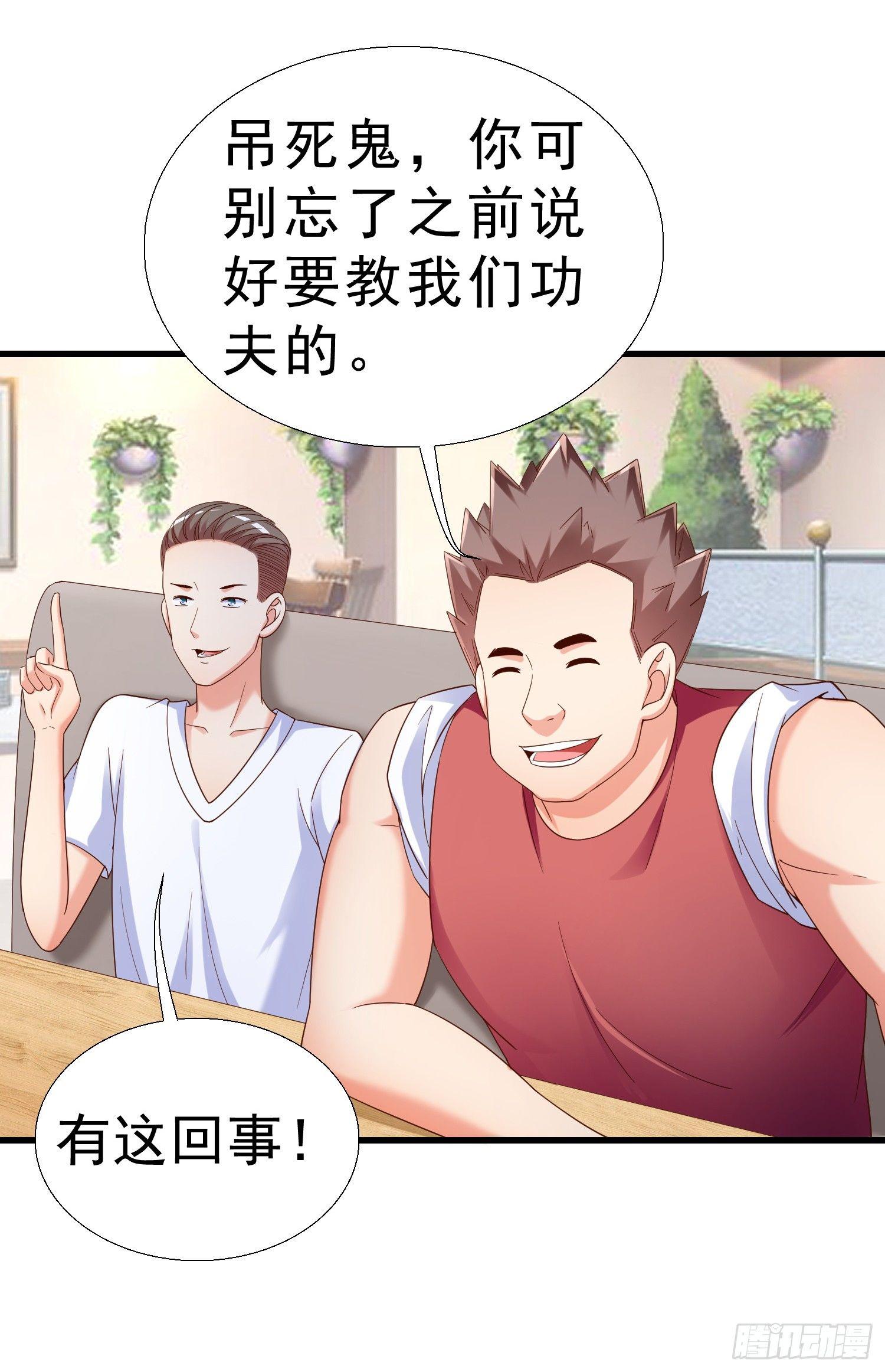 超级校医韩漫全集-24 分手无删减无遮挡章节图片 