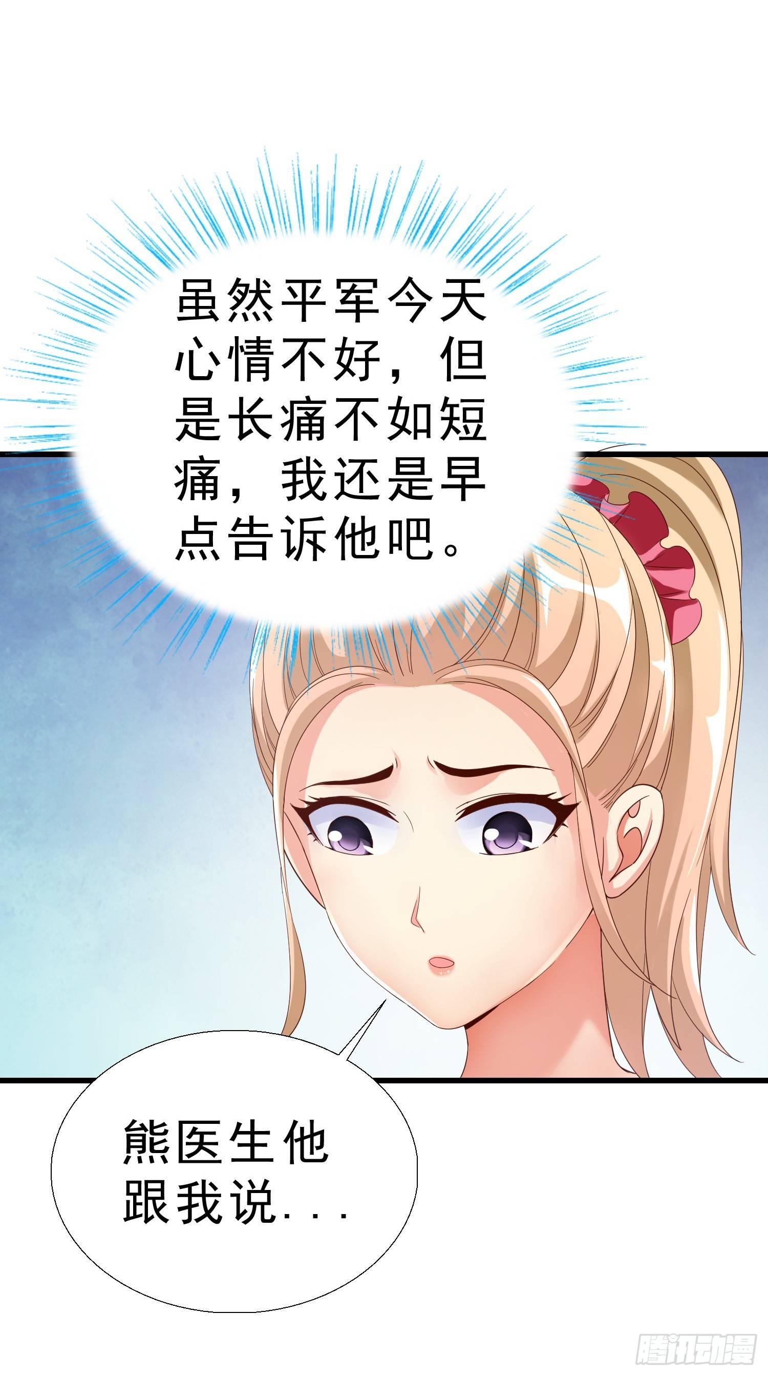 超级校医韩漫全集-24 分手无删减无遮挡章节图片 