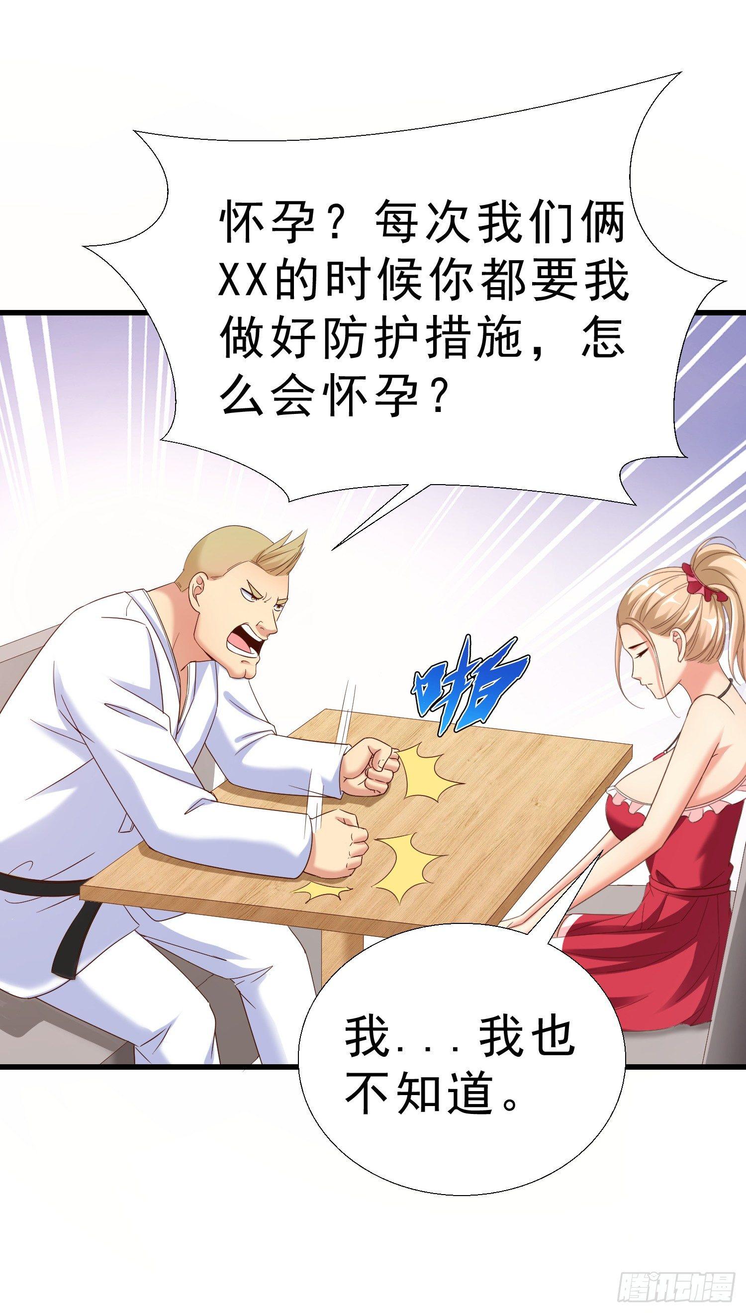 超级校医韩漫全集-24 分手无删减无遮挡章节图片 