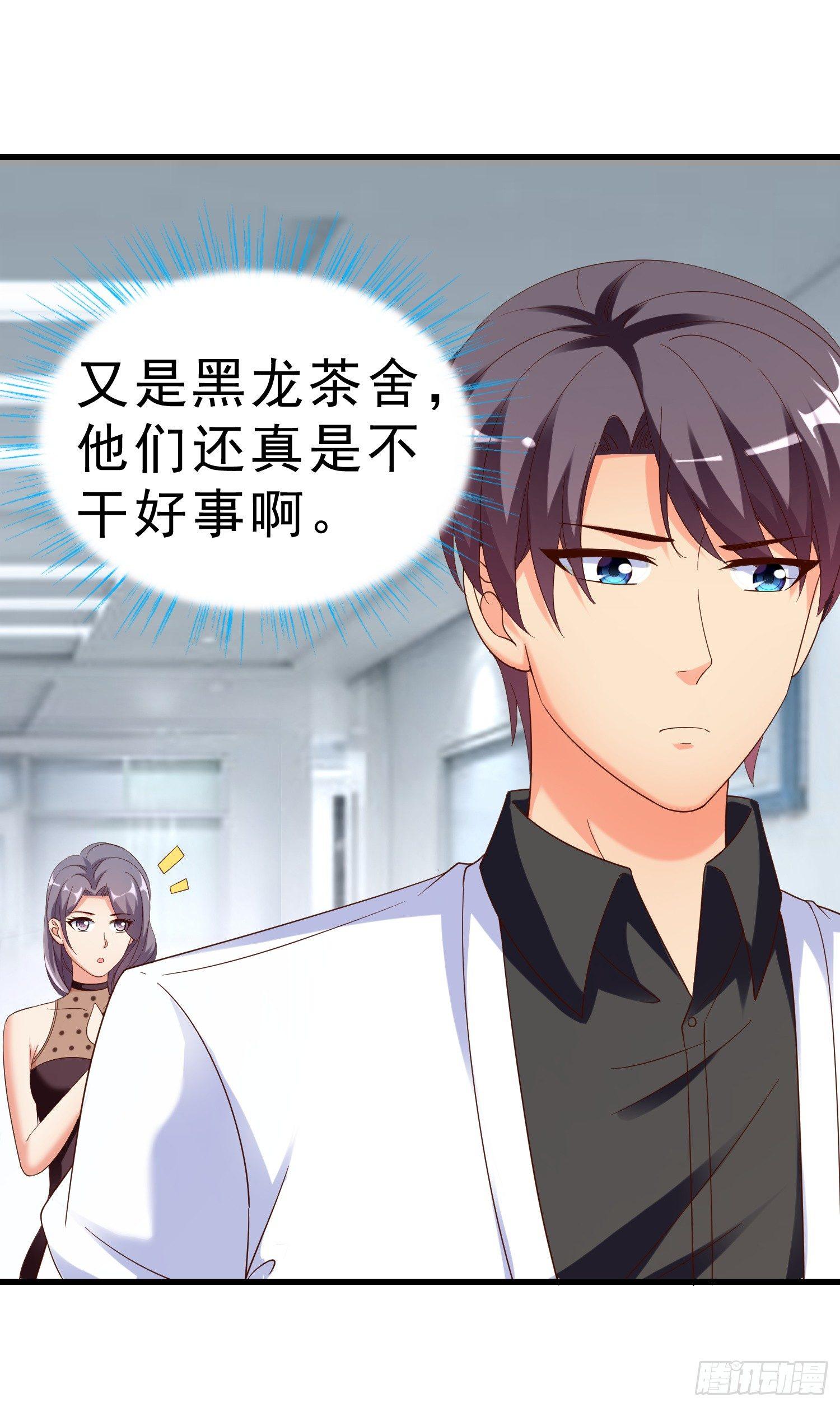 超级校医韩漫全集-24 分手无删减无遮挡章节图片 